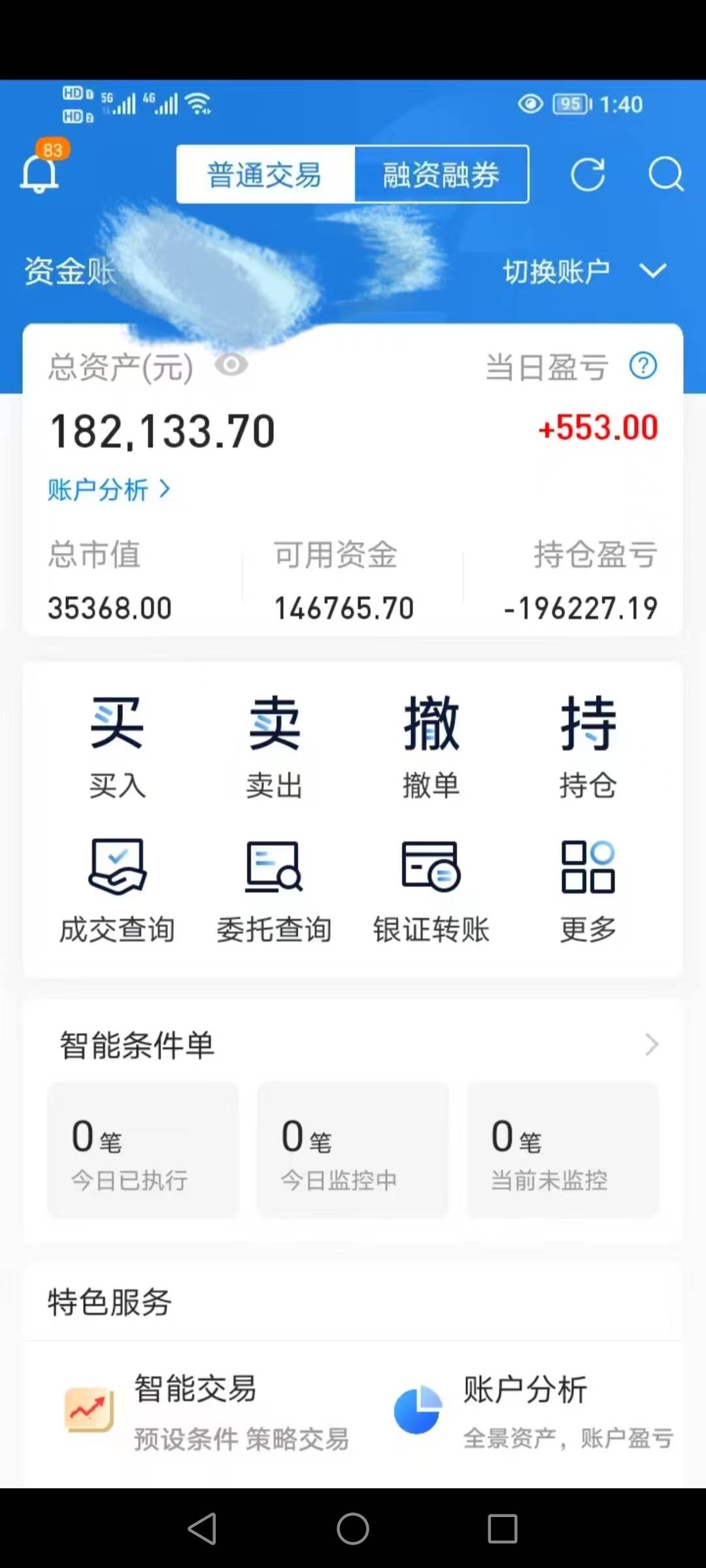 很多年前的图，翻一下找出来，20年，太久了，现在看广告，不想动，不想工作了

70 / 作者:1一开始 / 