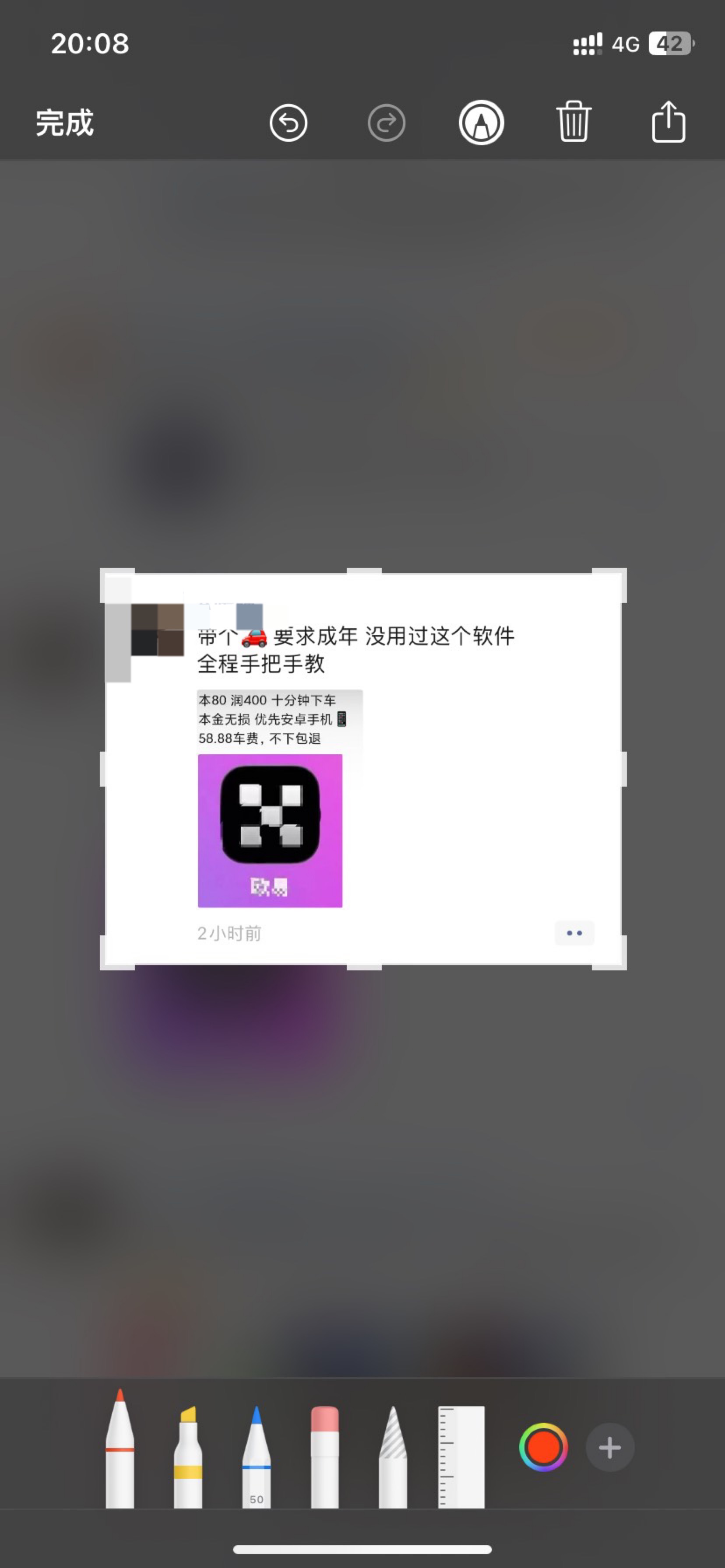 这种人太精了，
拉人家人头还要缴钱给他。

100 / 作者:今天作业没毕业 / 