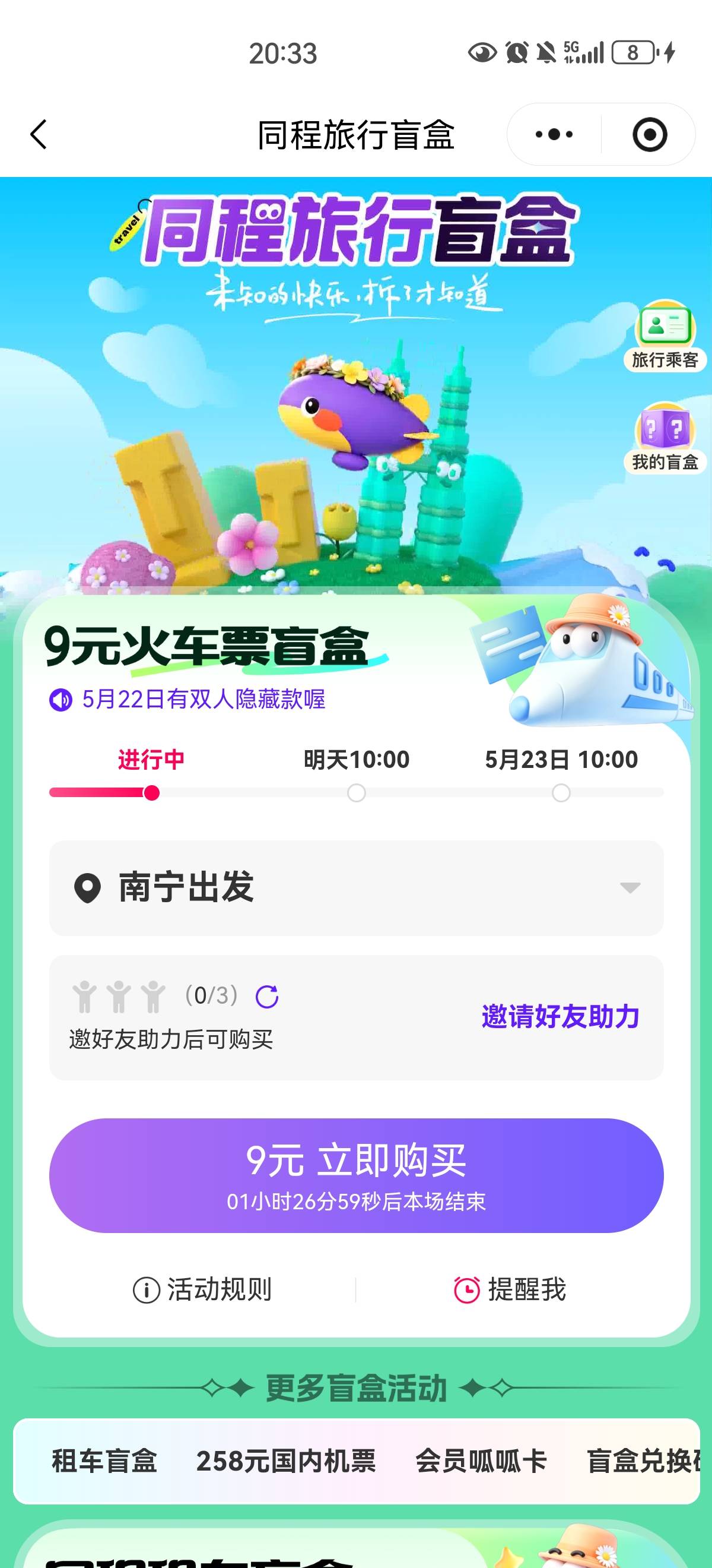 换地方

28 / 作者:八月锦鲤 / 