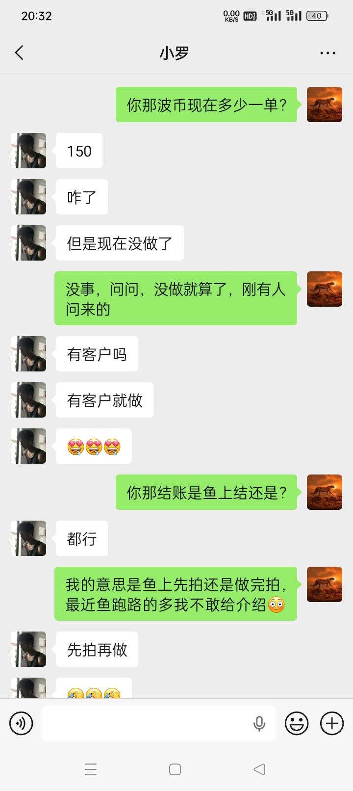 D嘴还硬


57 / 作者:妞别跑了 / 