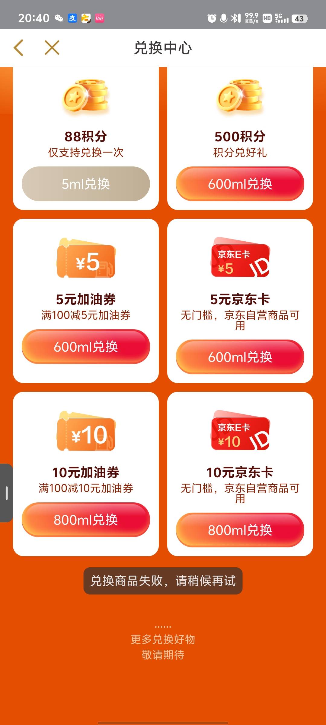 才看见，没了吗？

24 / 作者:冰iii / 
