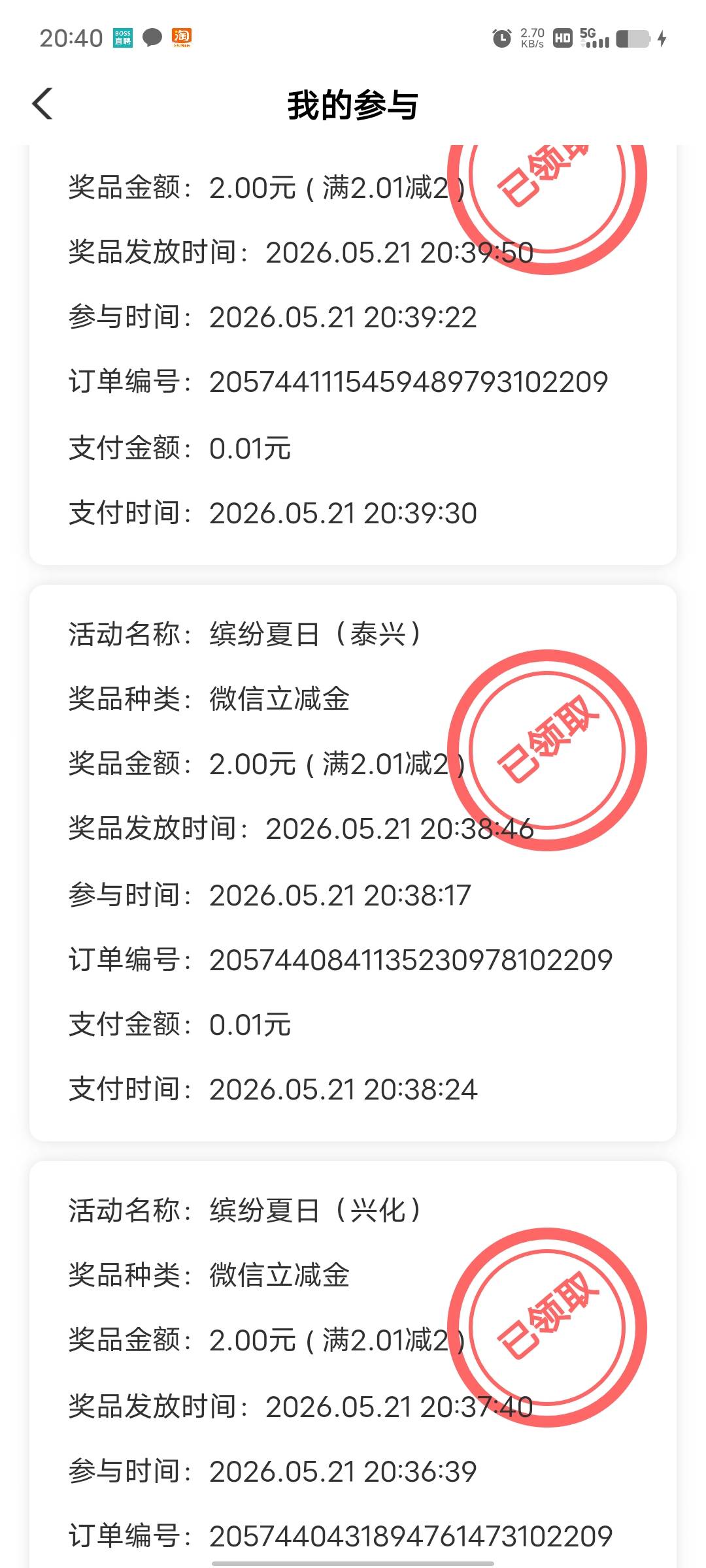 泰州扬州20大大毛，直接拿下


83 / 作者:fc776666 / 