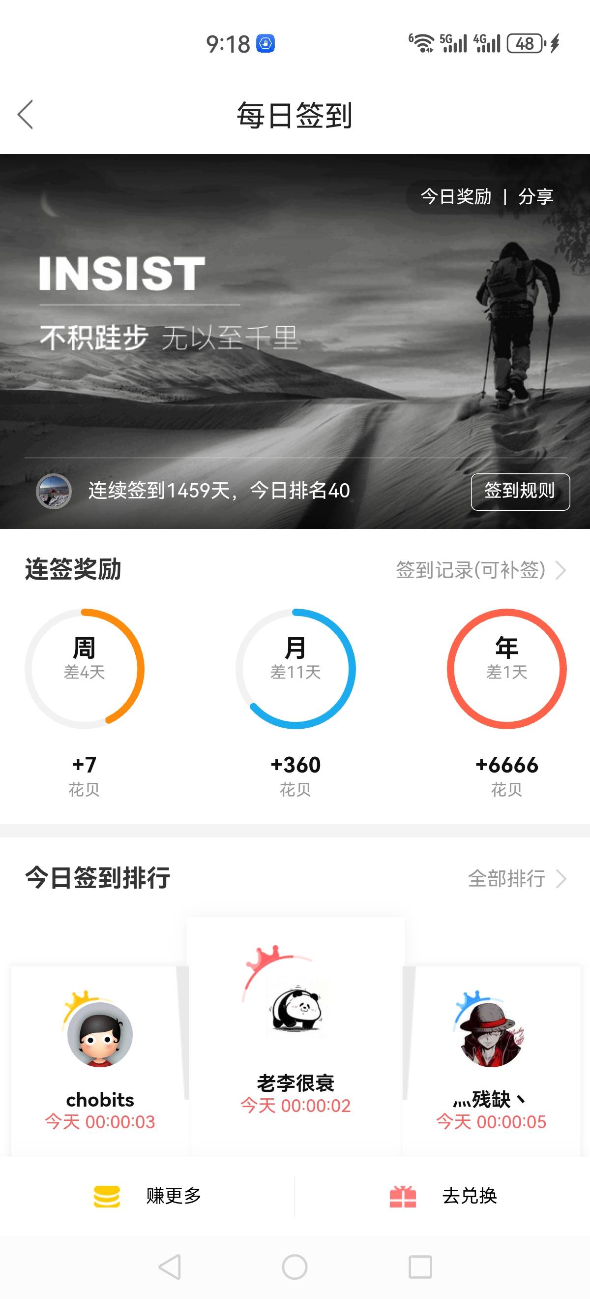 现在卡农还能提现吗？要破0了

38 / 作者:再坏能有多坏 / 