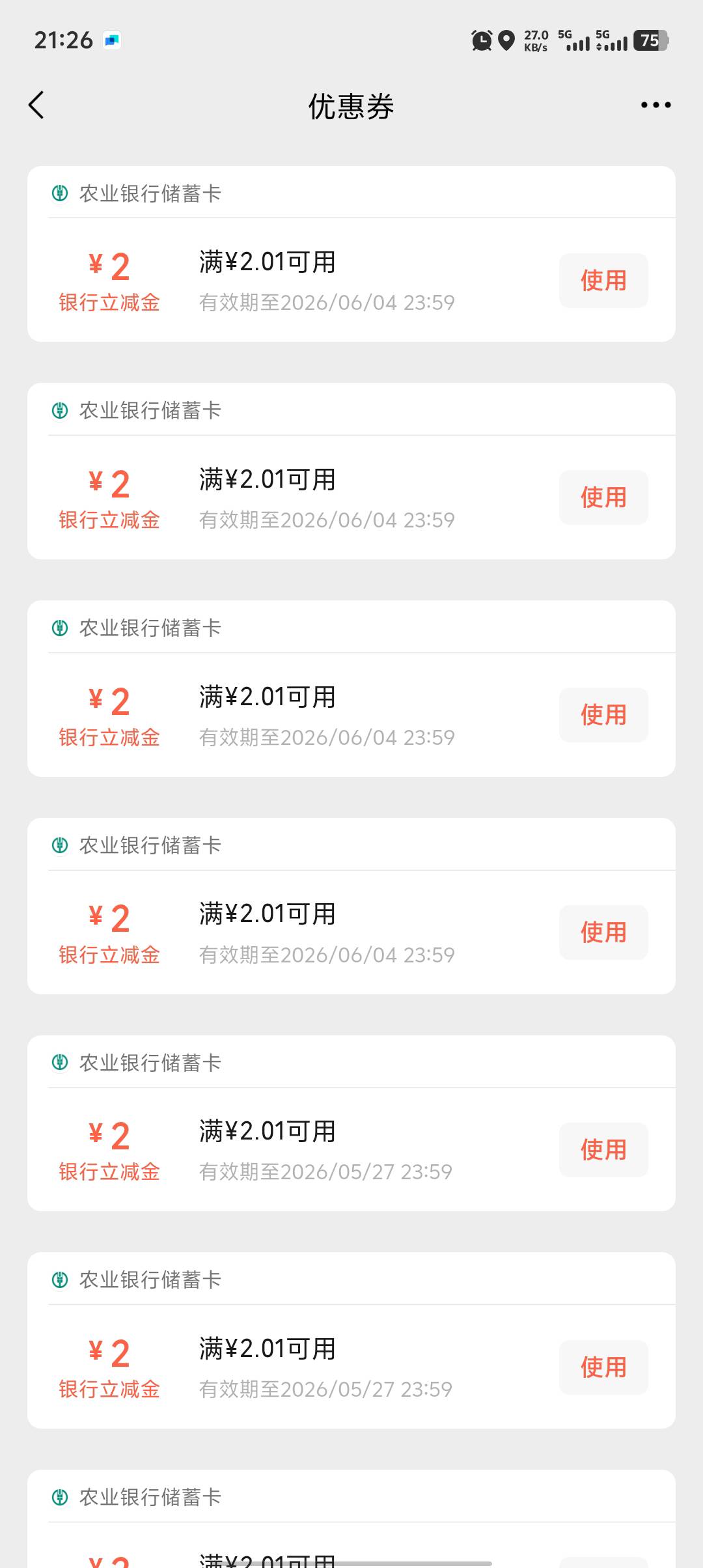 都不需要飞啊   我人在四川  实体卡二类是常州的，注销手机银行，改了一个常用地江苏40 / 作者:重庆朴国昌 / 