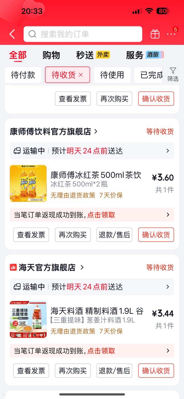 限特邀 美滋滋



95 / 作者:小熊科技 / 