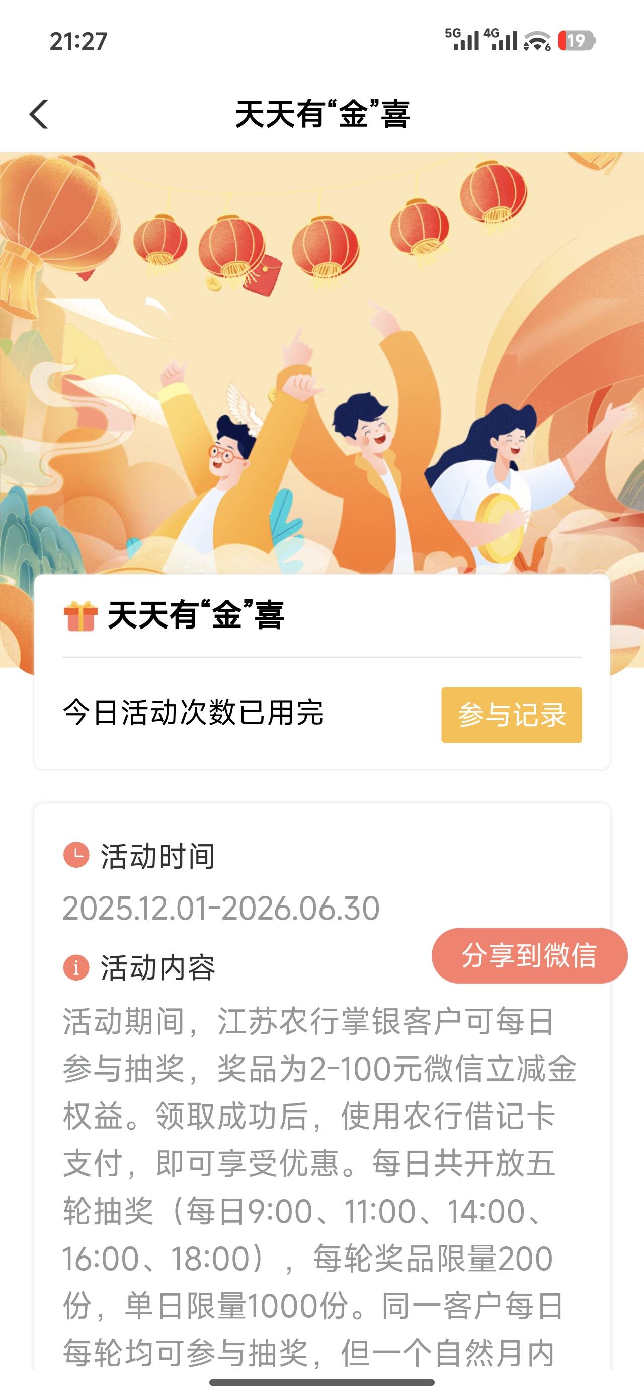 我这是特邀还是不特邀 

92 / 作者:申请毛真好玩 / 