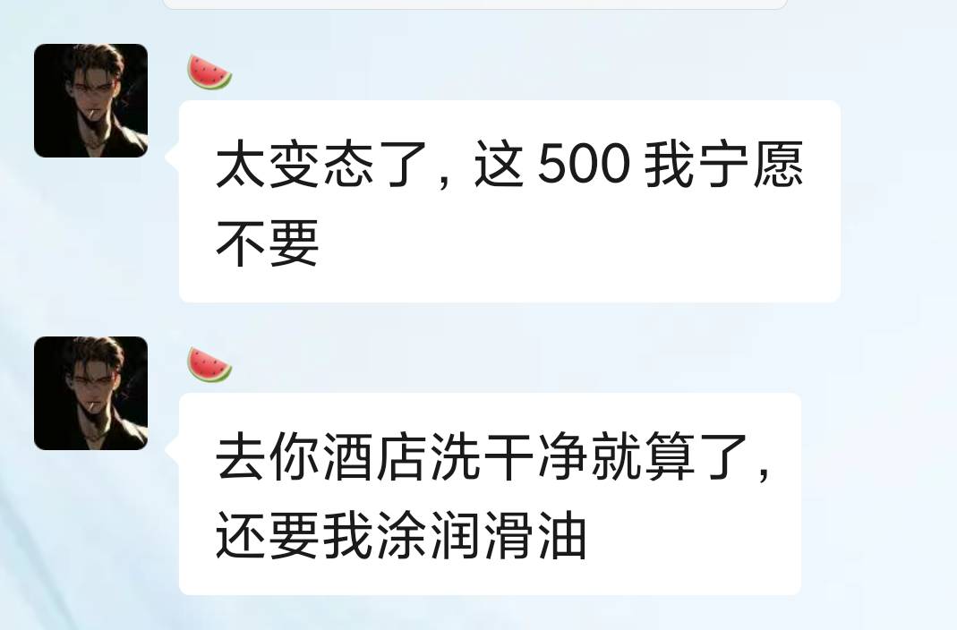 这个月必须进厂，生活没一点意思，不躺了废了3年青春了

6 / 作者:羊肉汤 / 