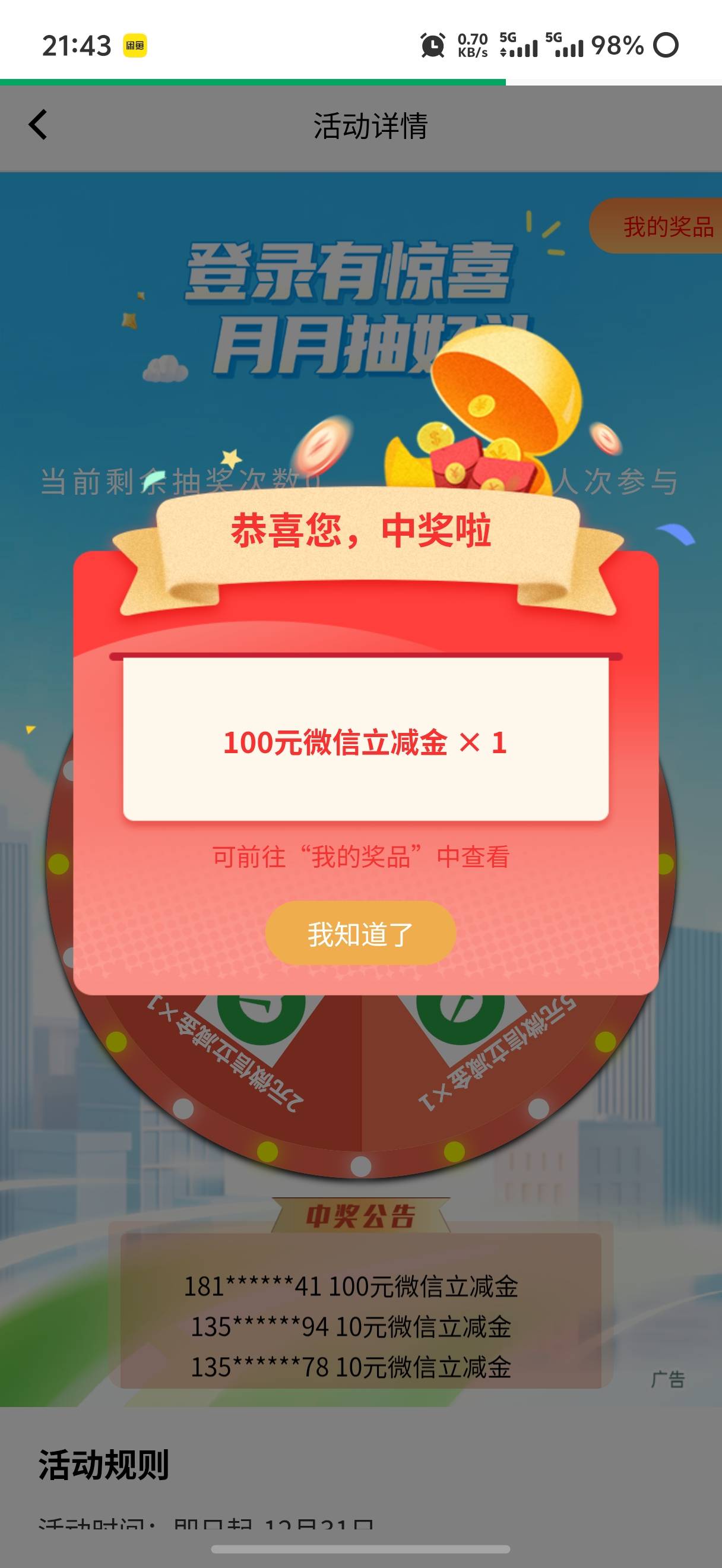 我去 我以为会转到谢谢

45 / 作者:天边的云啊 / 