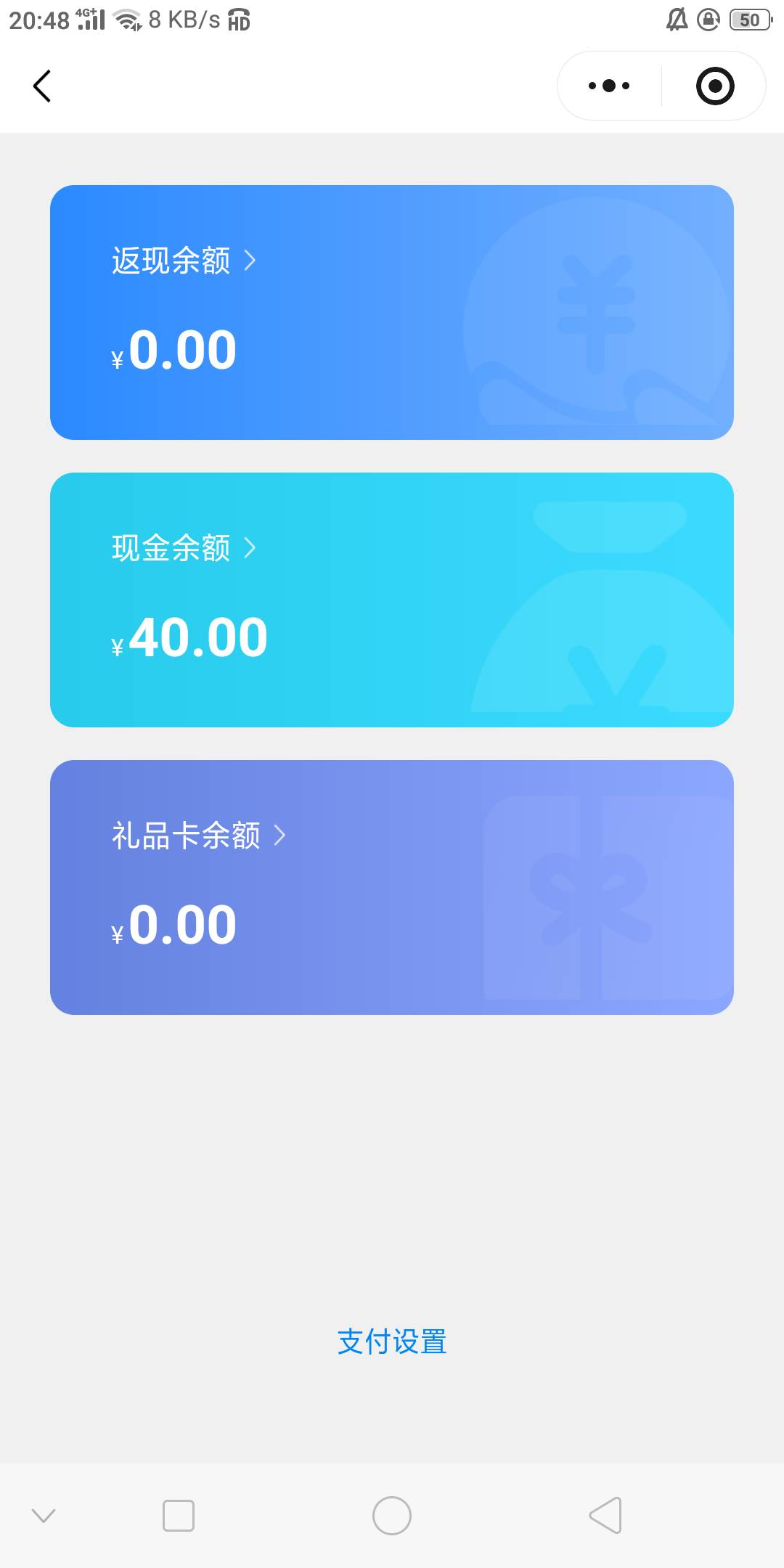 对半，提完了自己注销

14 / 作者:骑猪撸羊毛 / 