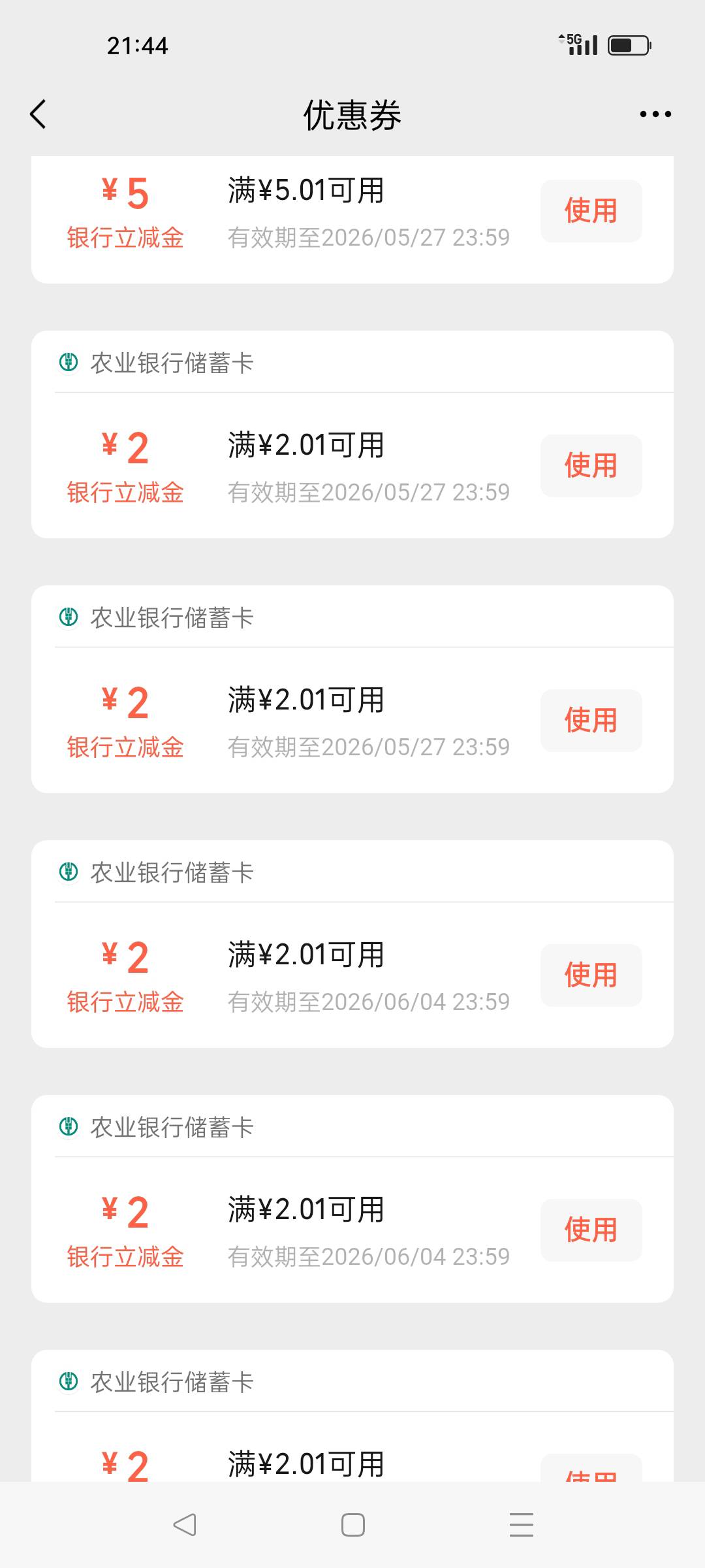 飞的南通  大胆的飞

78 / 作者:没昵称赶紧 / 