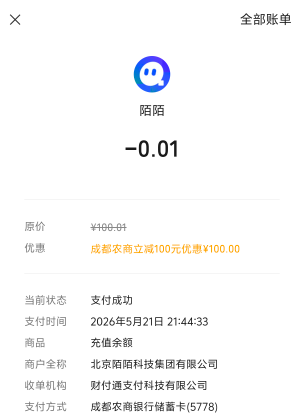 我去 我以为会转到谢谢

67 / 作者:天边的云啊 / 