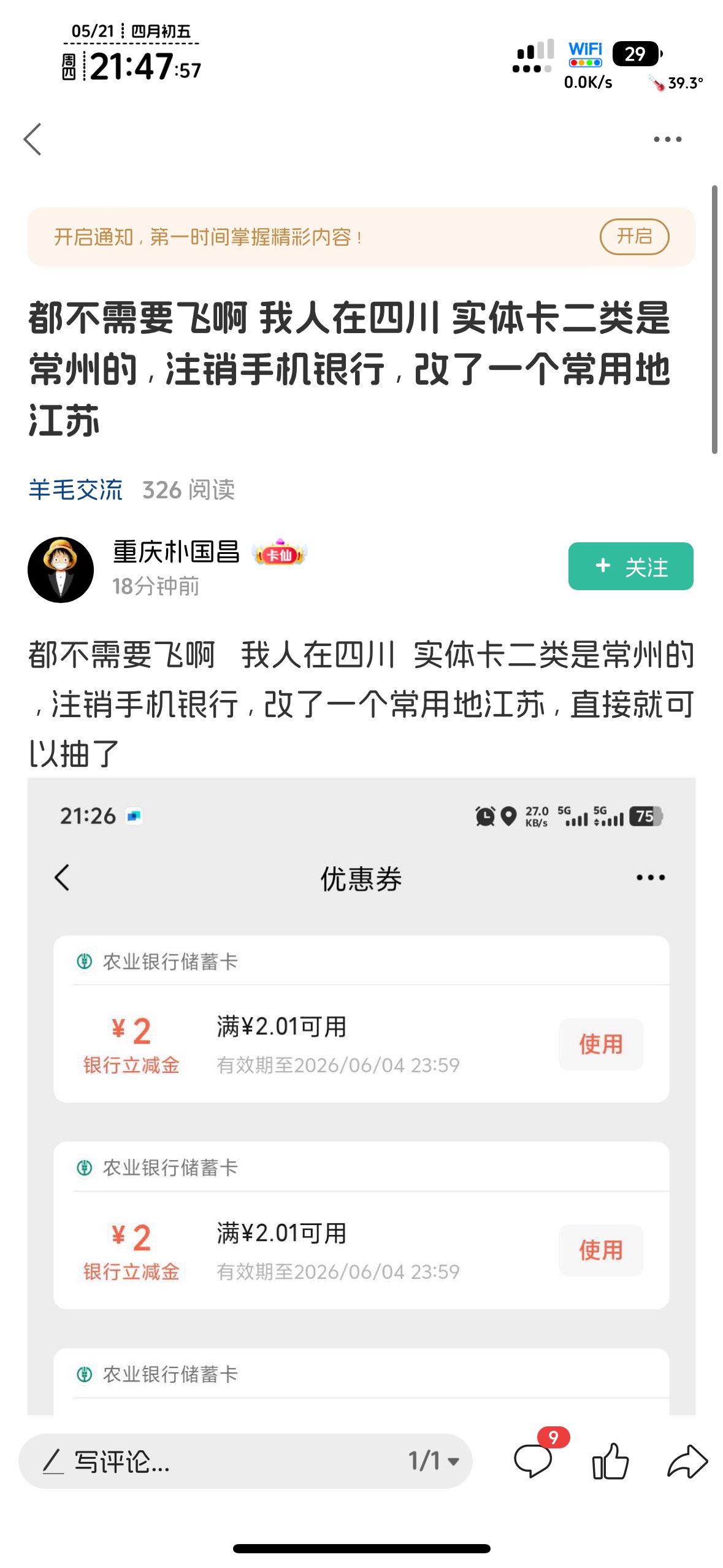这种见一个拉黑一个


94 / 作者:不知明的靓仔 / 