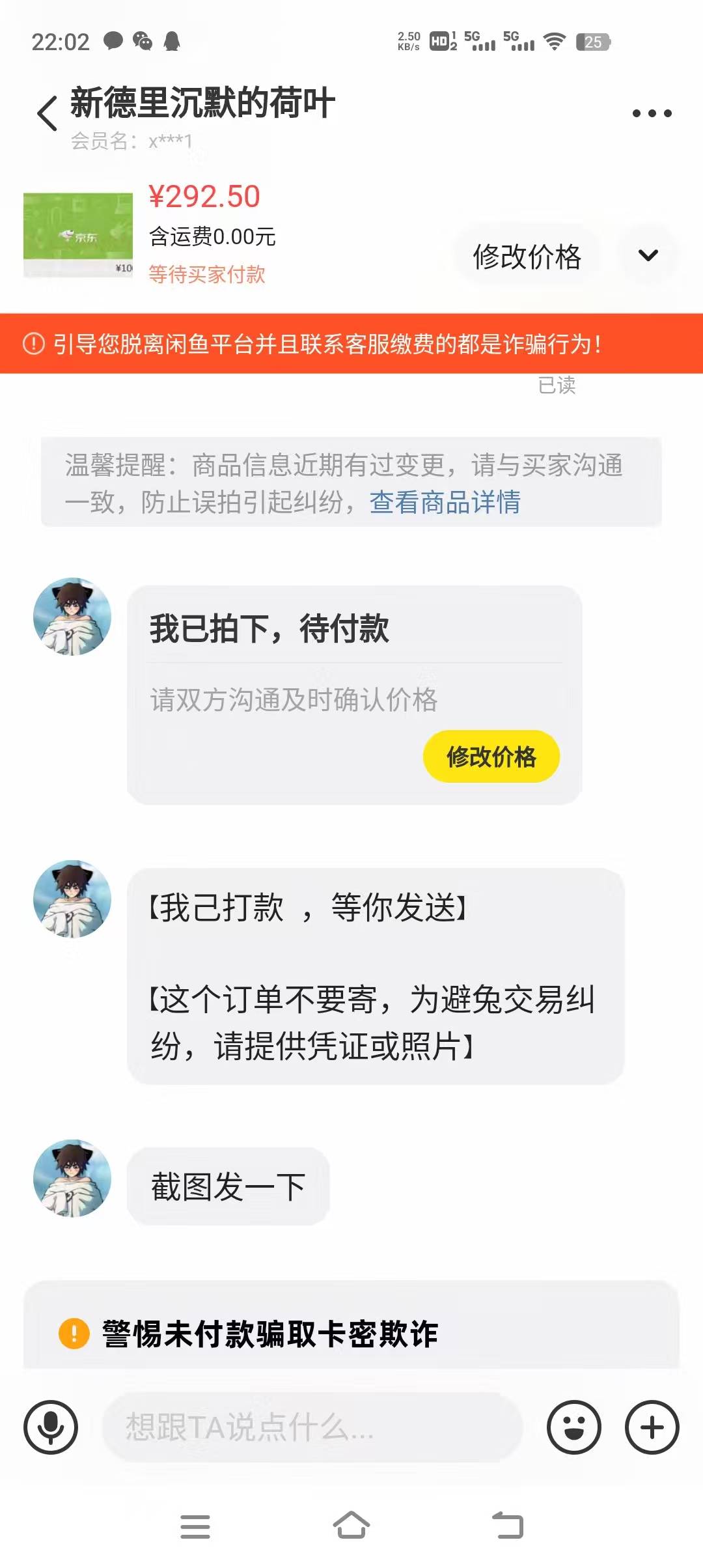 最近野忠这么多吗

28 / 作者:卡农冲 / 