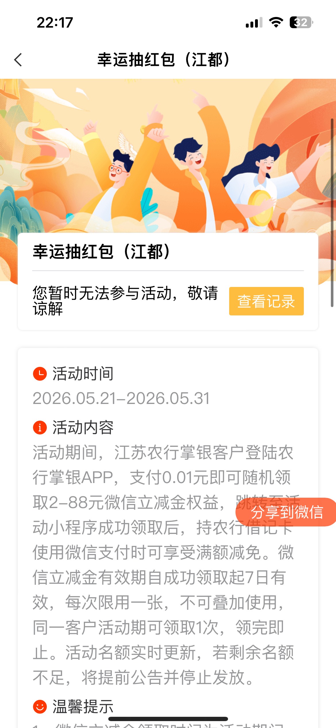飞的南通  大胆的飞

24 / 作者:破碎的 / 