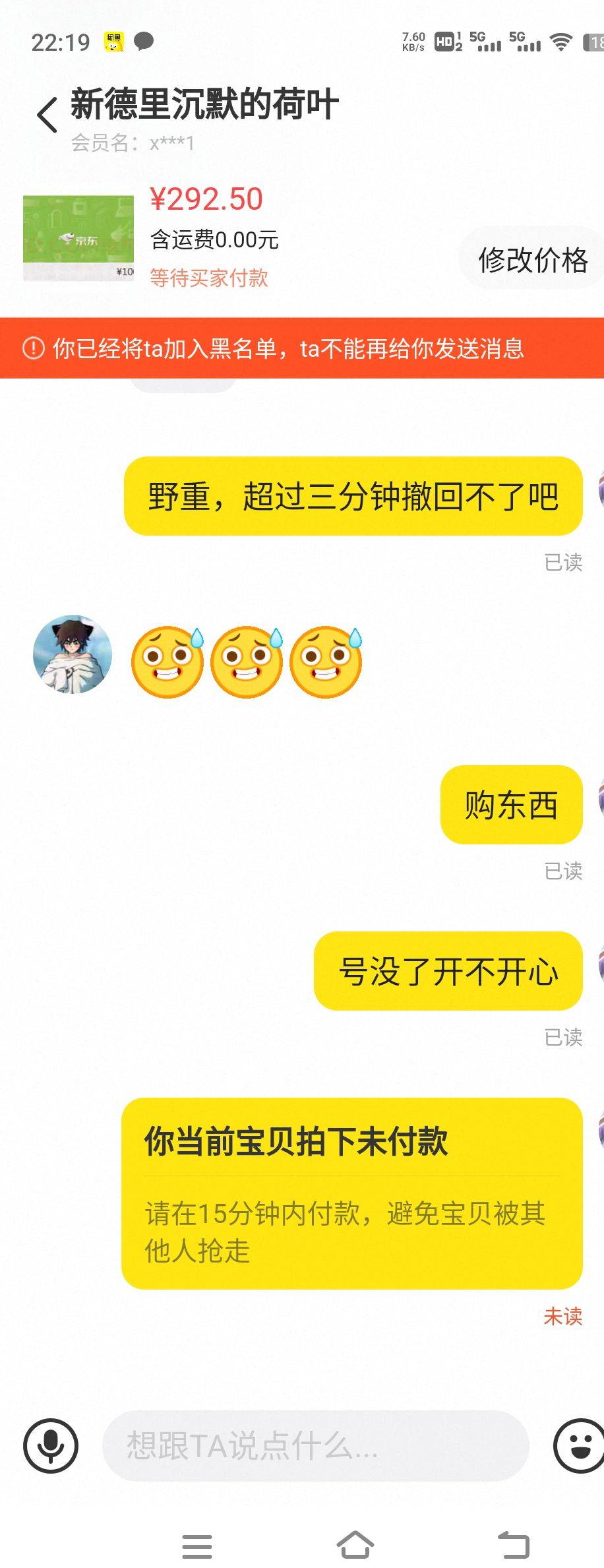 最近野忠这么多吗

14 / 作者:卡农冲 / 