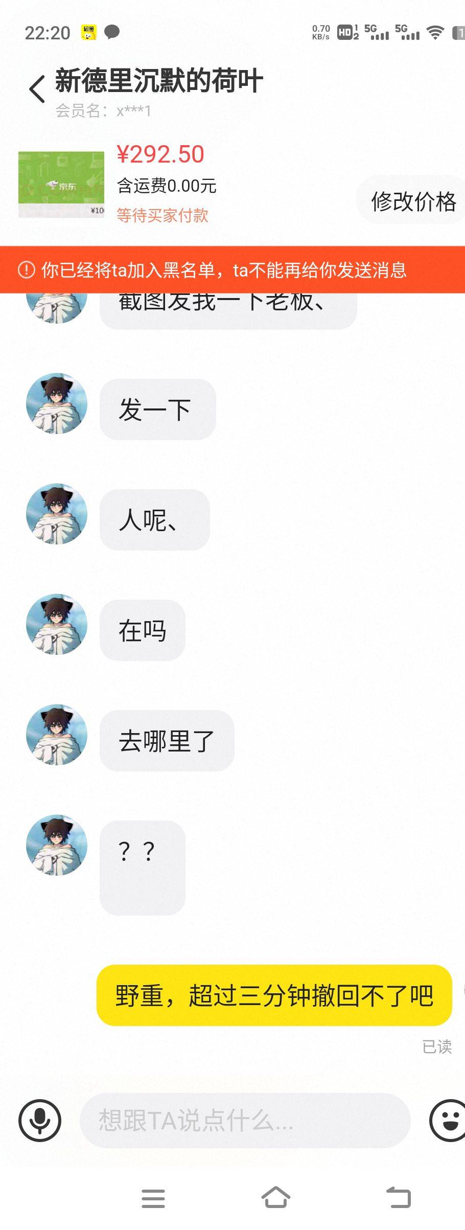 最近野忠这么多吗

8 / 作者:卡农冲 / 