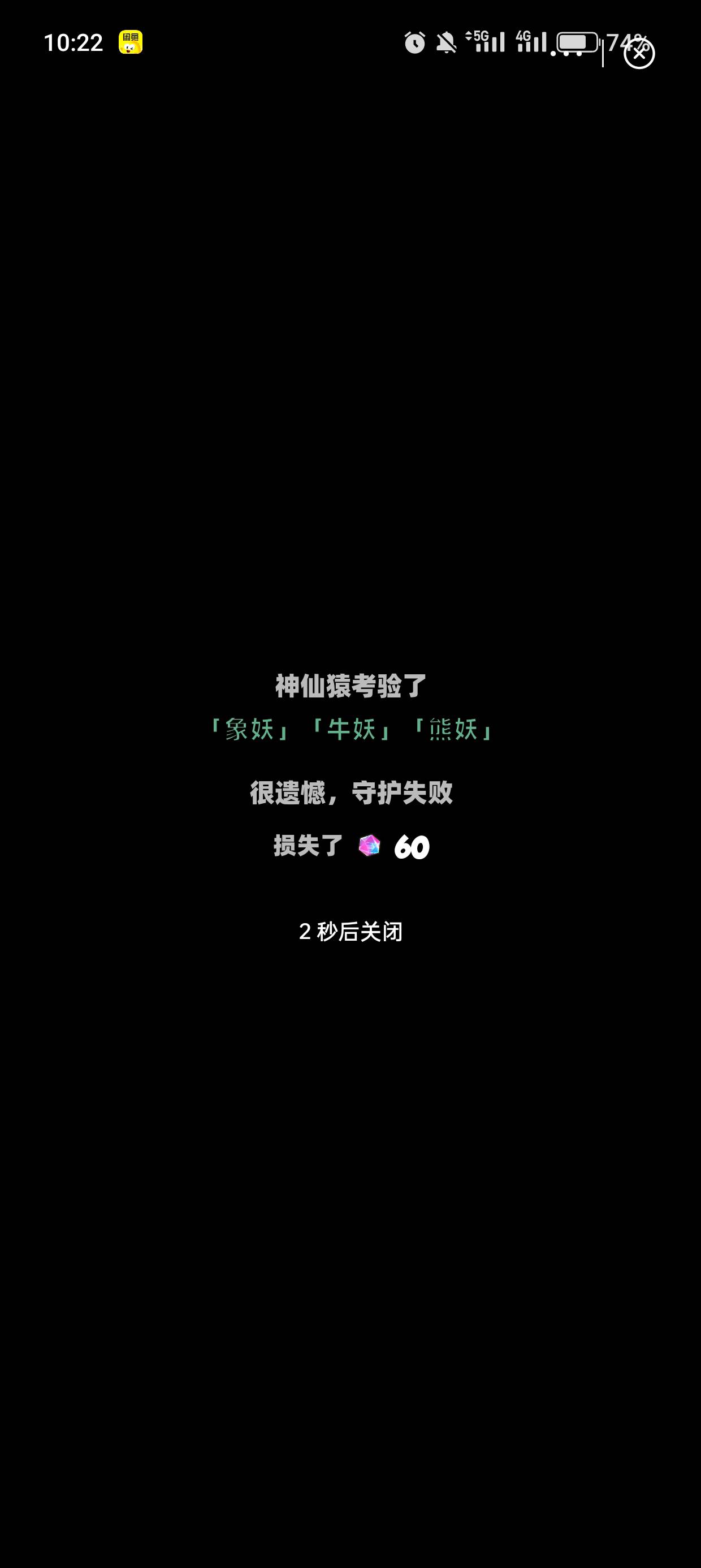 daily币纯玩具，换U还要积分，升到15级才只能换是10来个U，早上打到310多个币直接全点86 / 作者:kim哥哥 / 