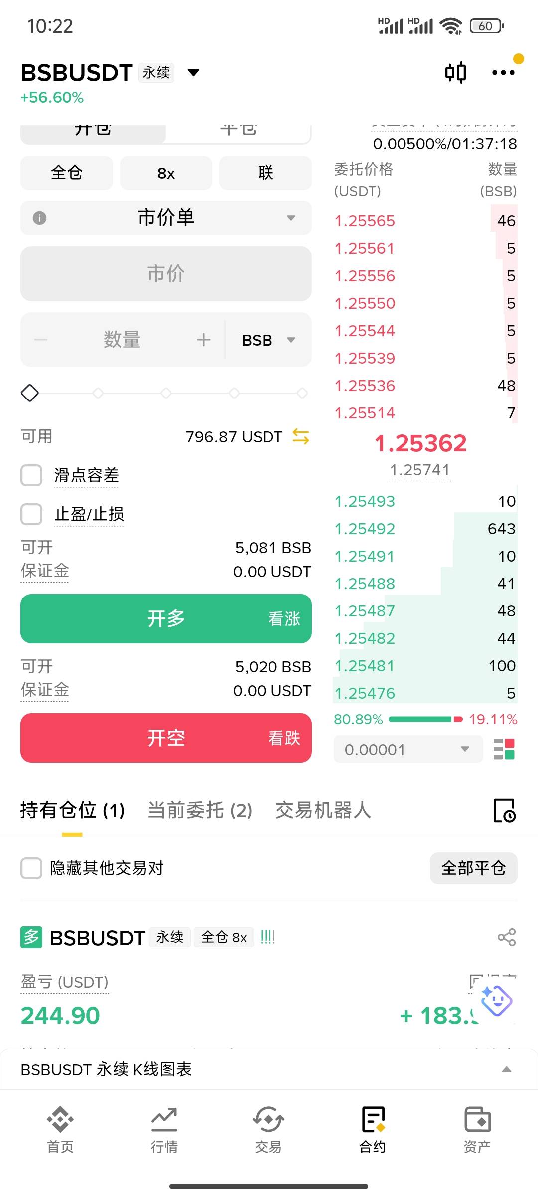 难道和昨晚一个T路

26 / 作者:搬砖人啊 / 