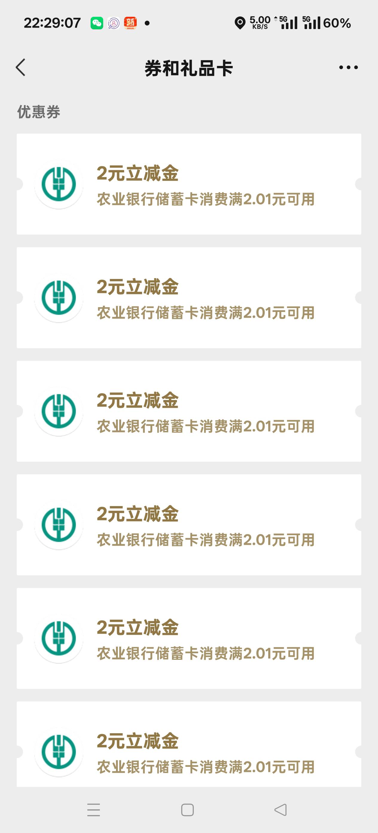 飞了趟江苏，7个2

91 / 作者:扛不住了老哥们 / 