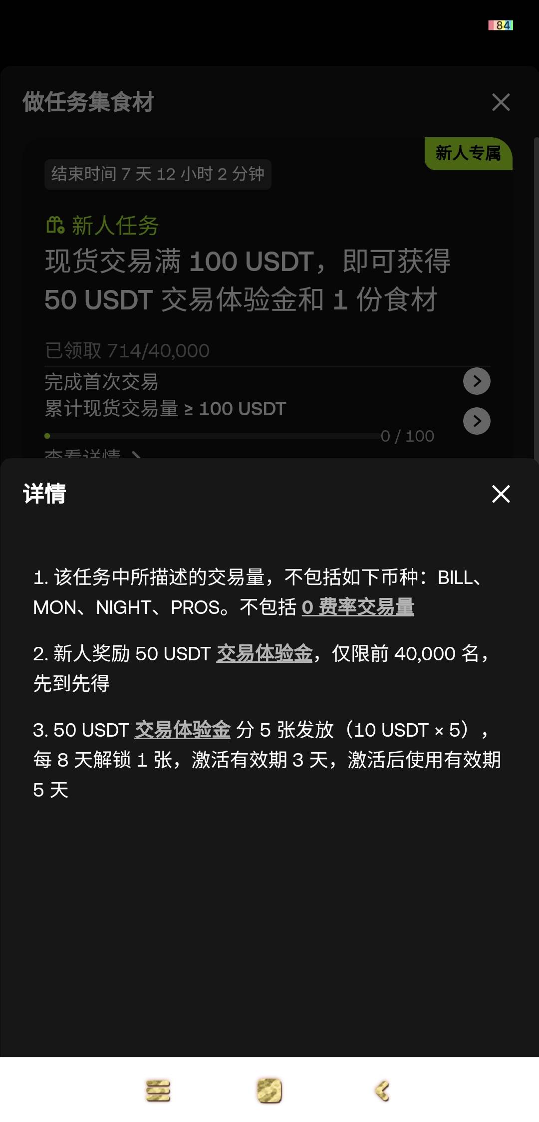 老哥们，欧意这个值得搞吗？有啥用？

47 / 作者:羊毛在哪里 / 
