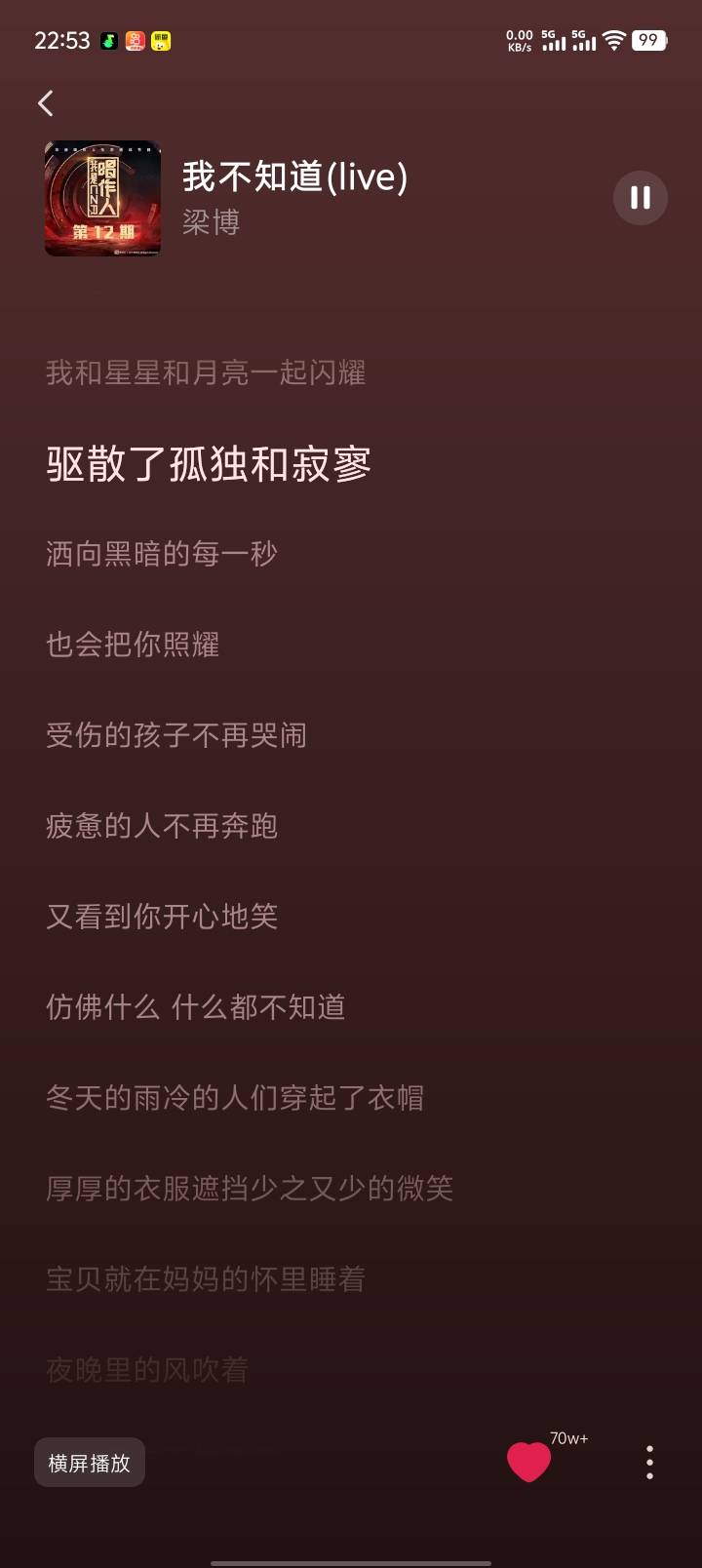 三十岁只差两年了 还听梁博废了 同龄的孩子都打酱油了



95 / 作者:伍先森哟 / 
