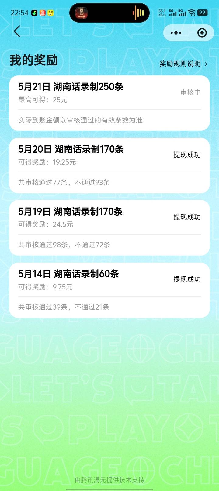 三十岁只差两年了 还听梁博废了 同龄的孩子都打酱油了



49 / 作者:伍先森哟 / 