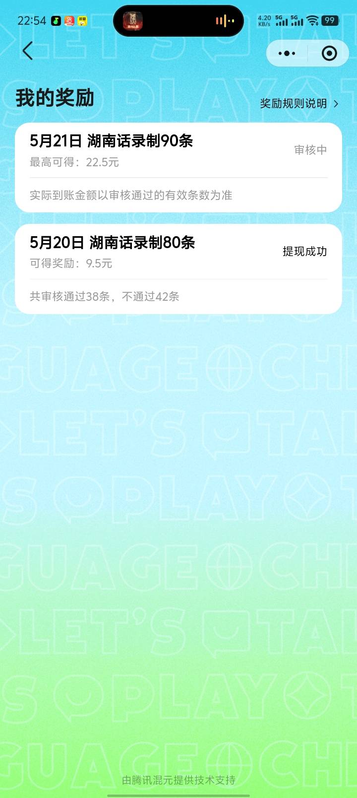 三十岁只差两年了 还听梁博废了 同龄的孩子都打酱油了



47 / 作者:伍先森哟 / 