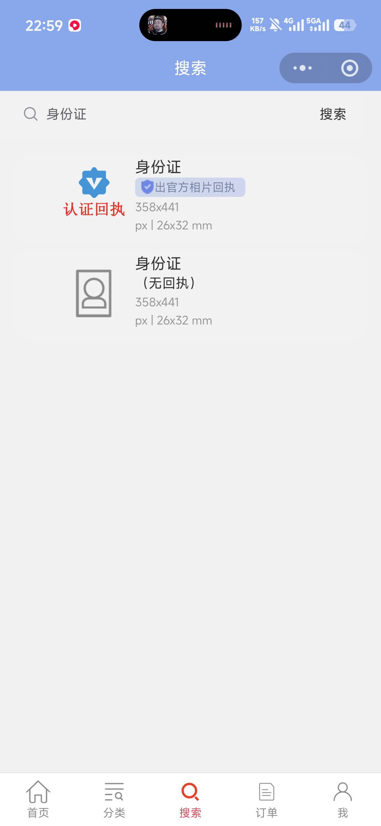 异地办理身份证换领用这个小程序自己拍身份证回执可以吗，有懂的老哥吗，拍了还需要纸45 / 作者:沉默_是金 / 