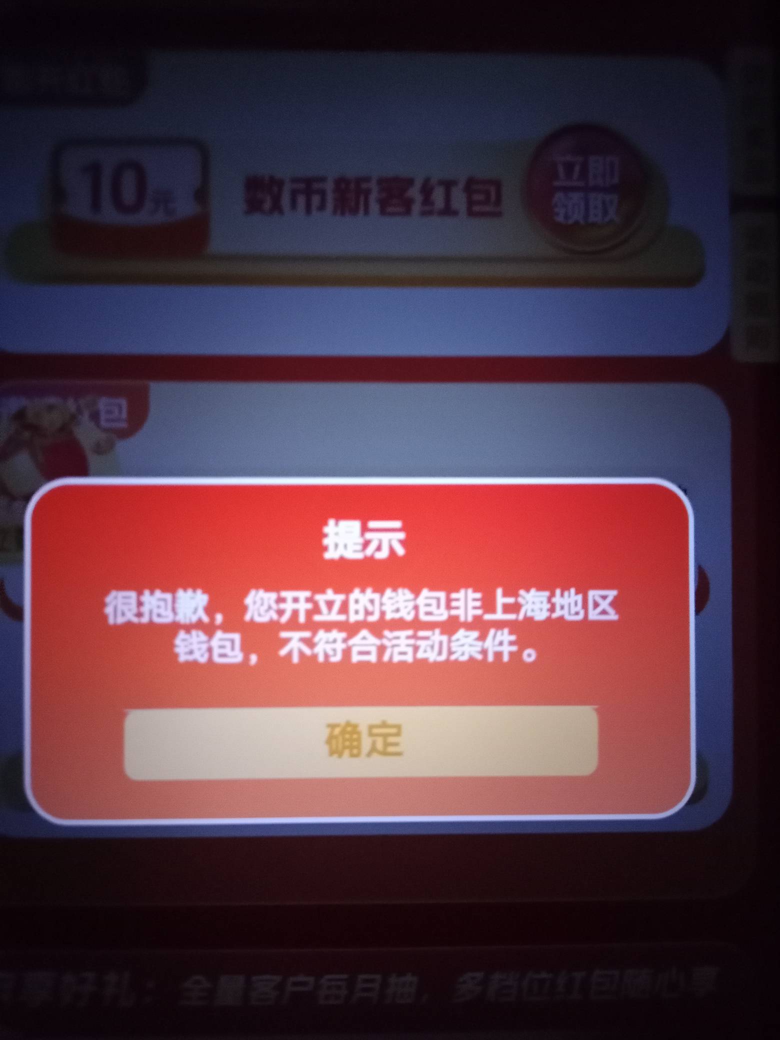 要上海？

33 / 作者:拉菲尔丁 / 