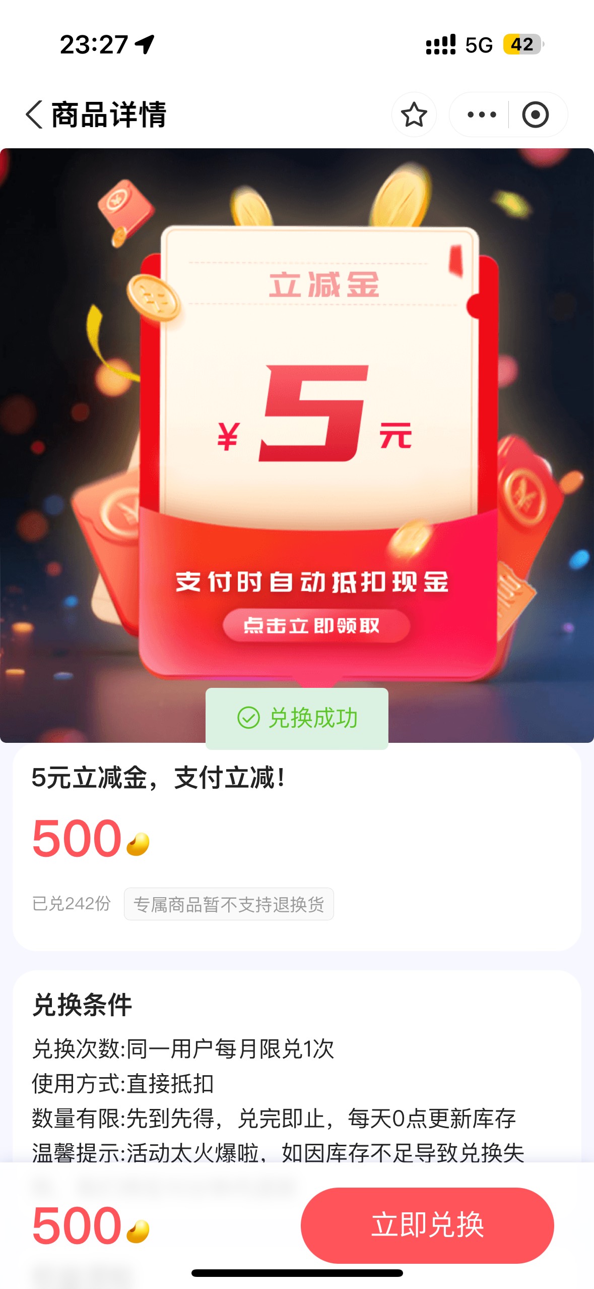 复制支付宝打开，0.1订购给500游豆，支付宝小程序搜游宠去兑换5立减金

53 / 作者:聪明小李 / 