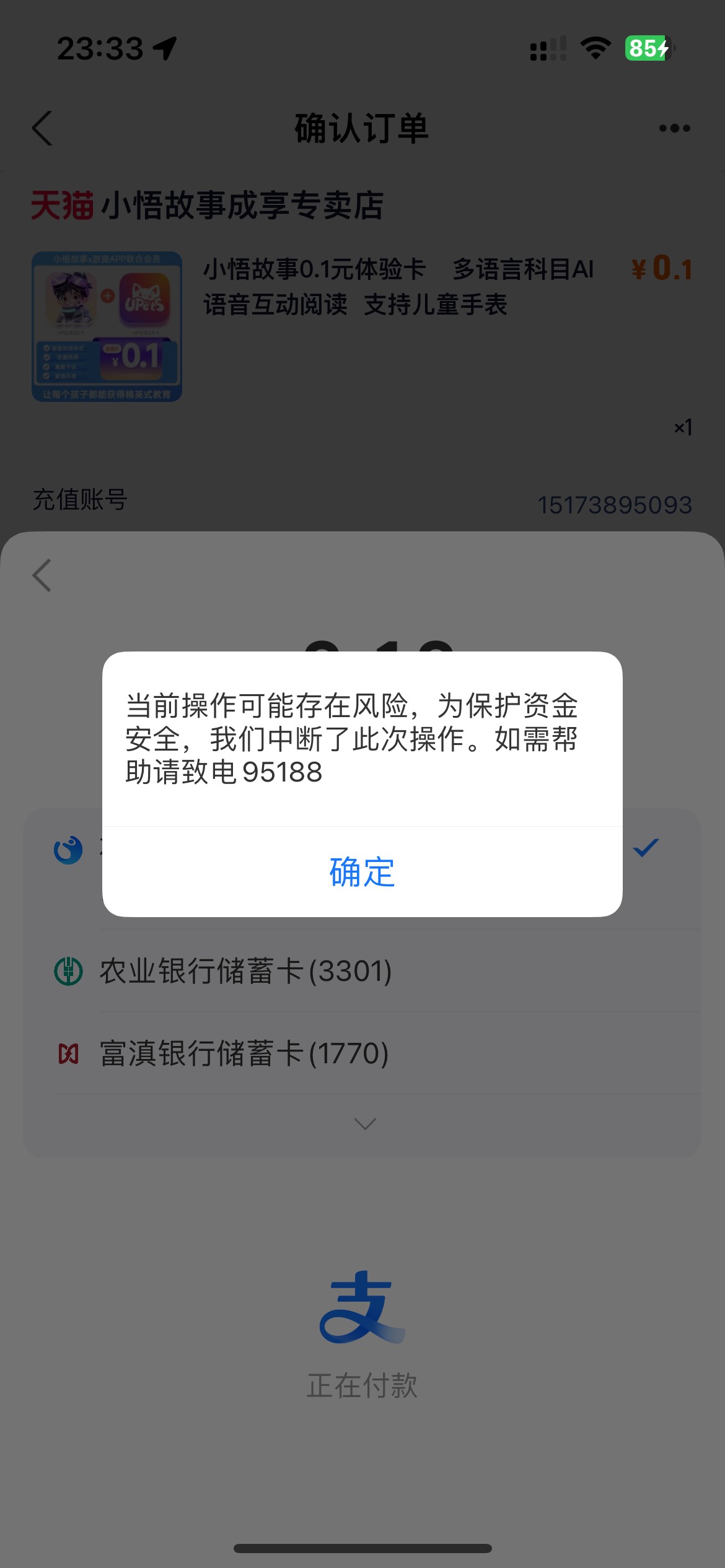 复制支付宝打开，0.1订购给500游豆，支付宝小程序搜游宠去兑换5立减金

63 / 作者:素质低下 / 