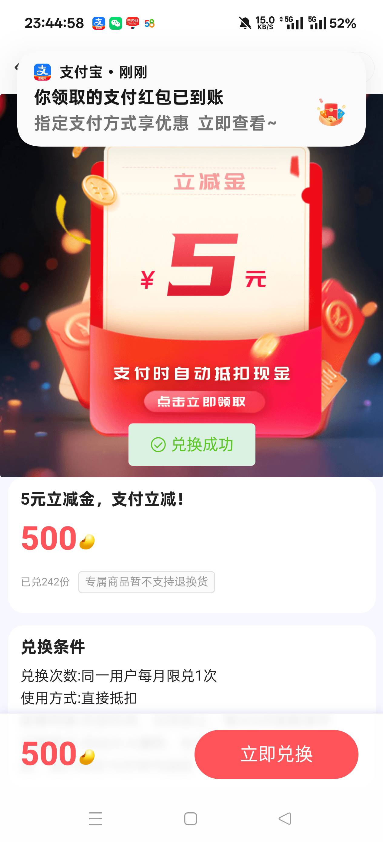感谢老哥分享，拿下3号15，吃上了

34 / 作者:扛不住了老哥们 / 