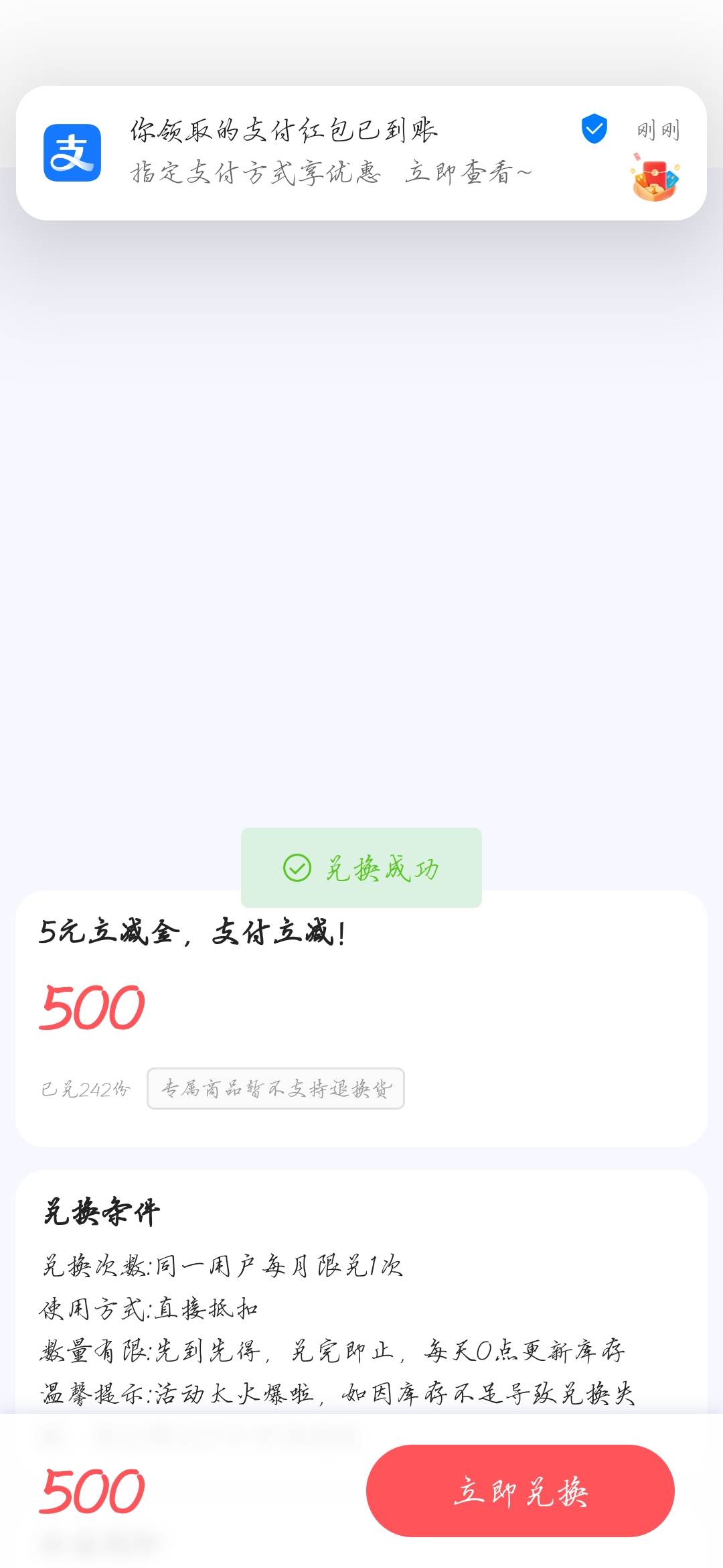 感谢老哥，吃上了


44 / 作者:苍月 / 