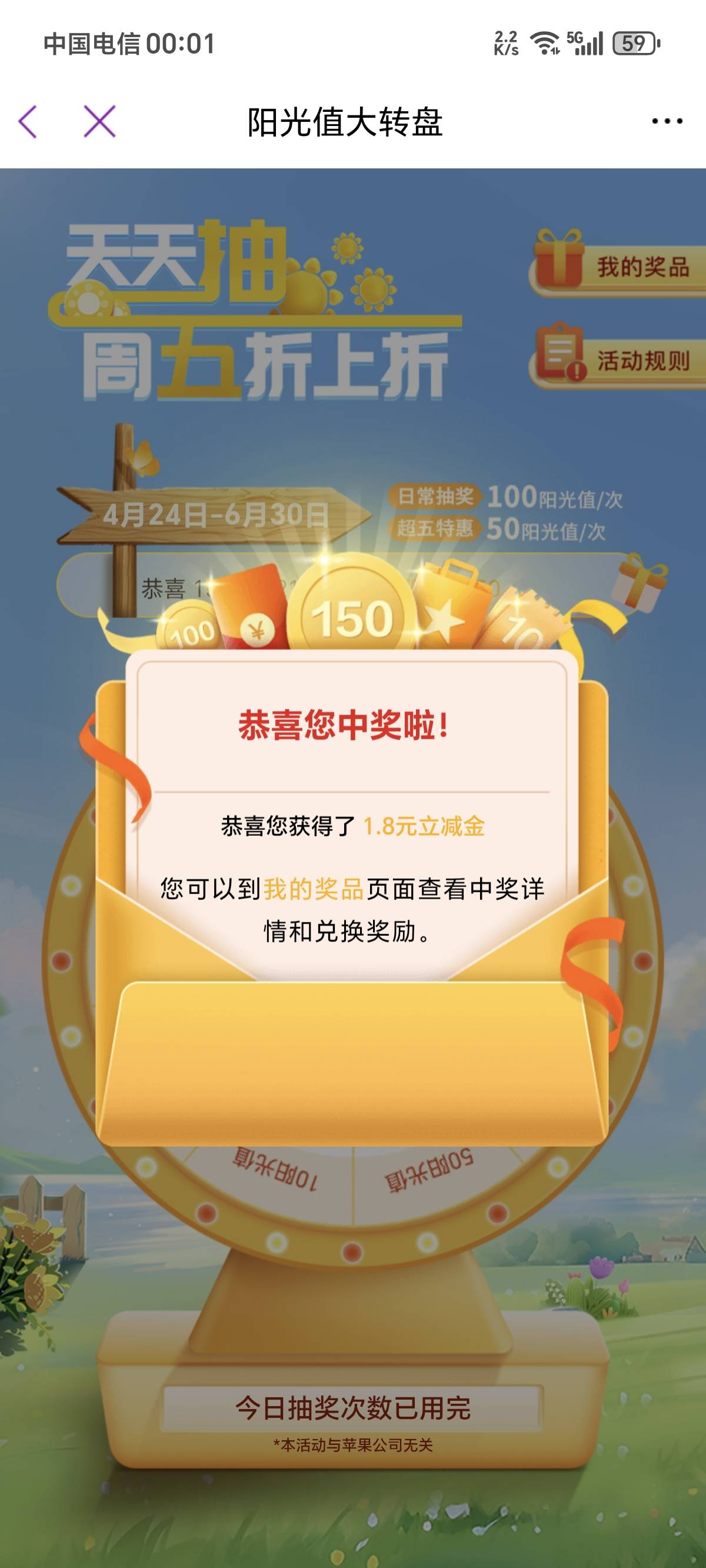 光大还是得卡点啊

82 / 作者:卡农话事人 / 