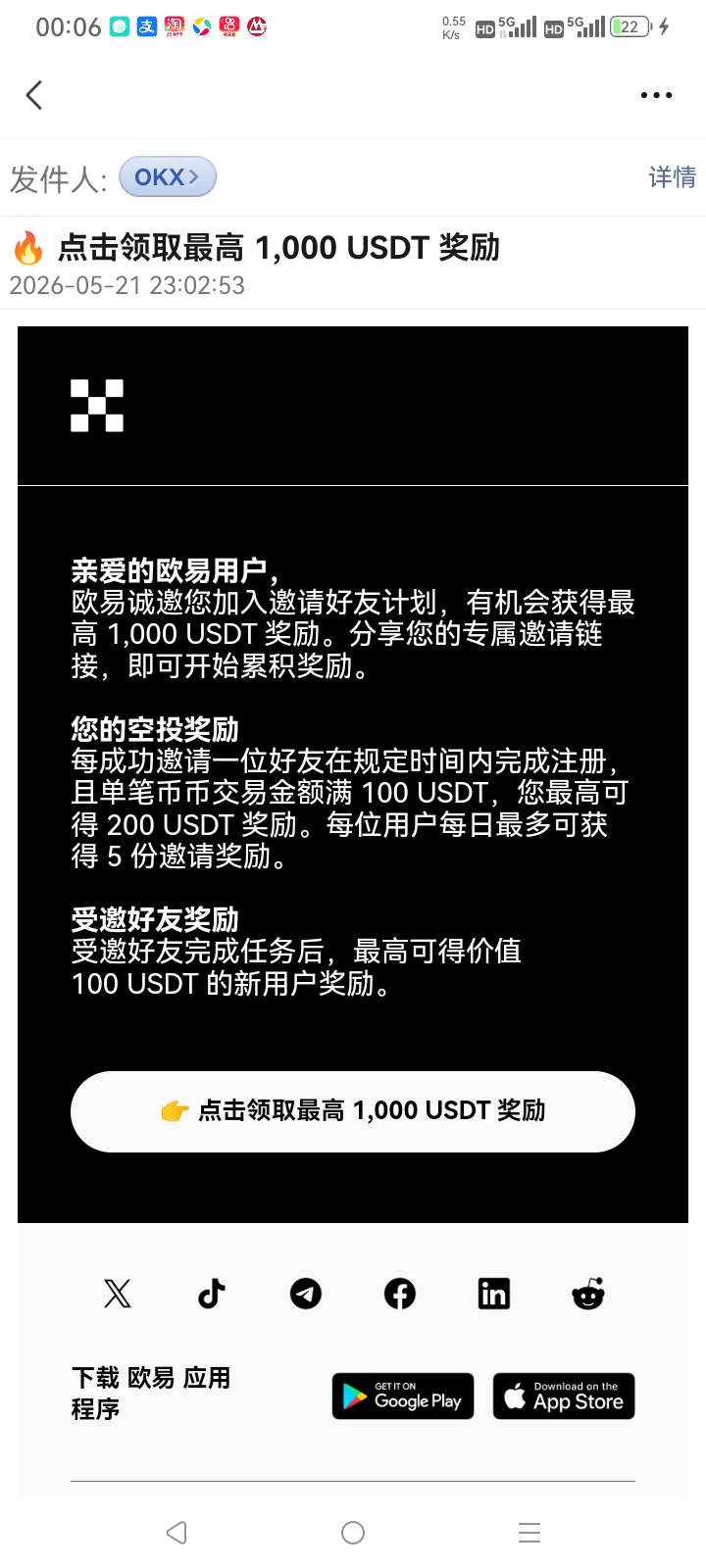 天天发信息又不让领

35 / 作者:总在水里游躺 / 