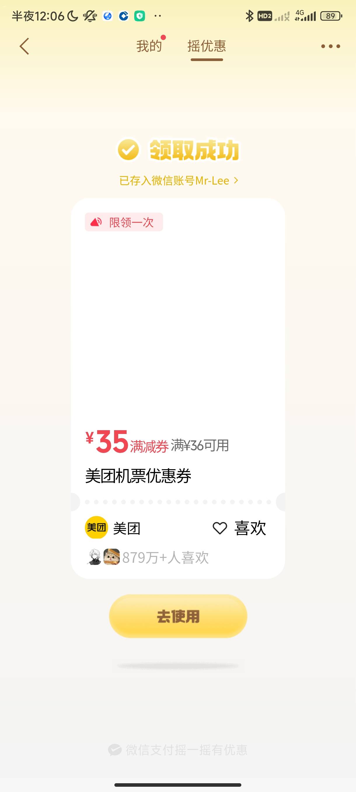 老哥们 这个有润没

58 / 作者:nenynu / 