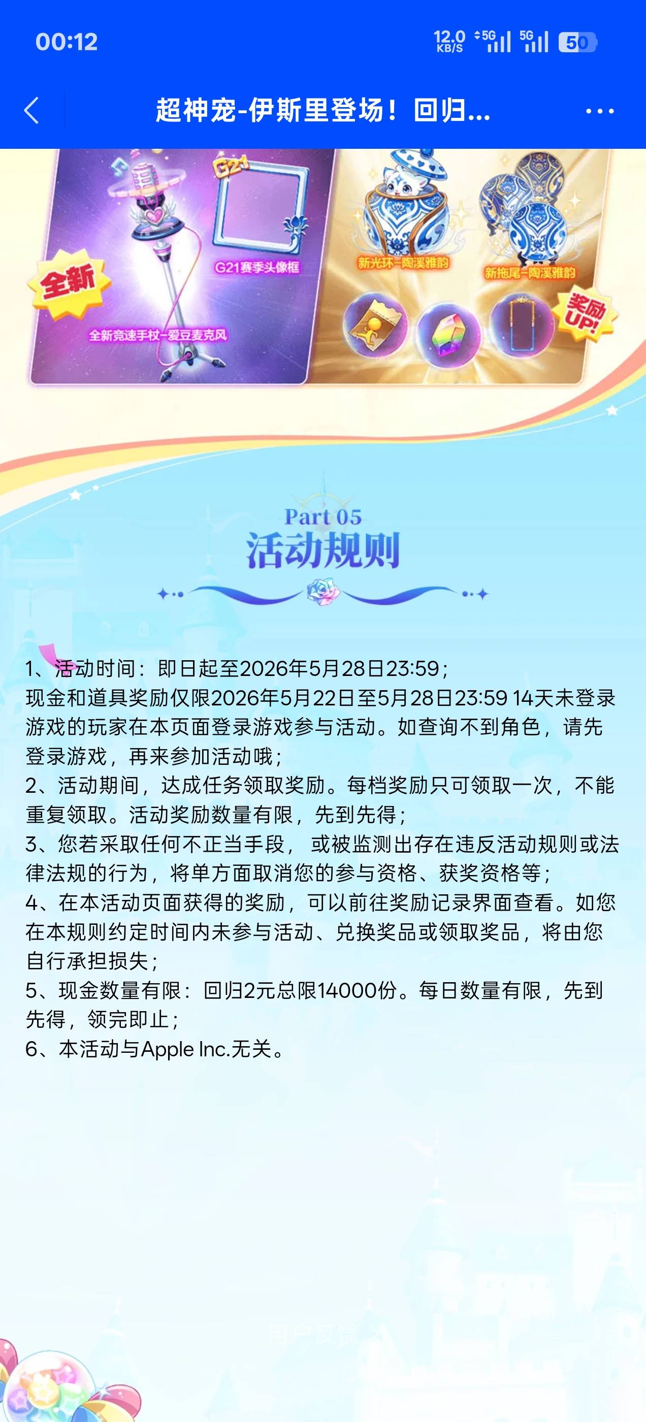 天天酷跑5月22号回归：https://game.weixin.qq.com/cgi-bin/activity/static/temp_pc_94 / 作者:夏天来了a / 