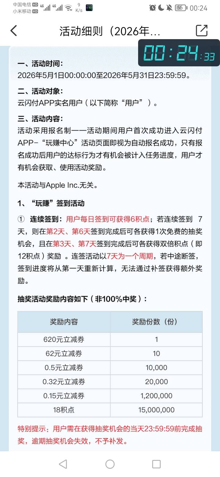 这老哥是真牛b，620都能中


3 / 作者:勇往直前8688 / 