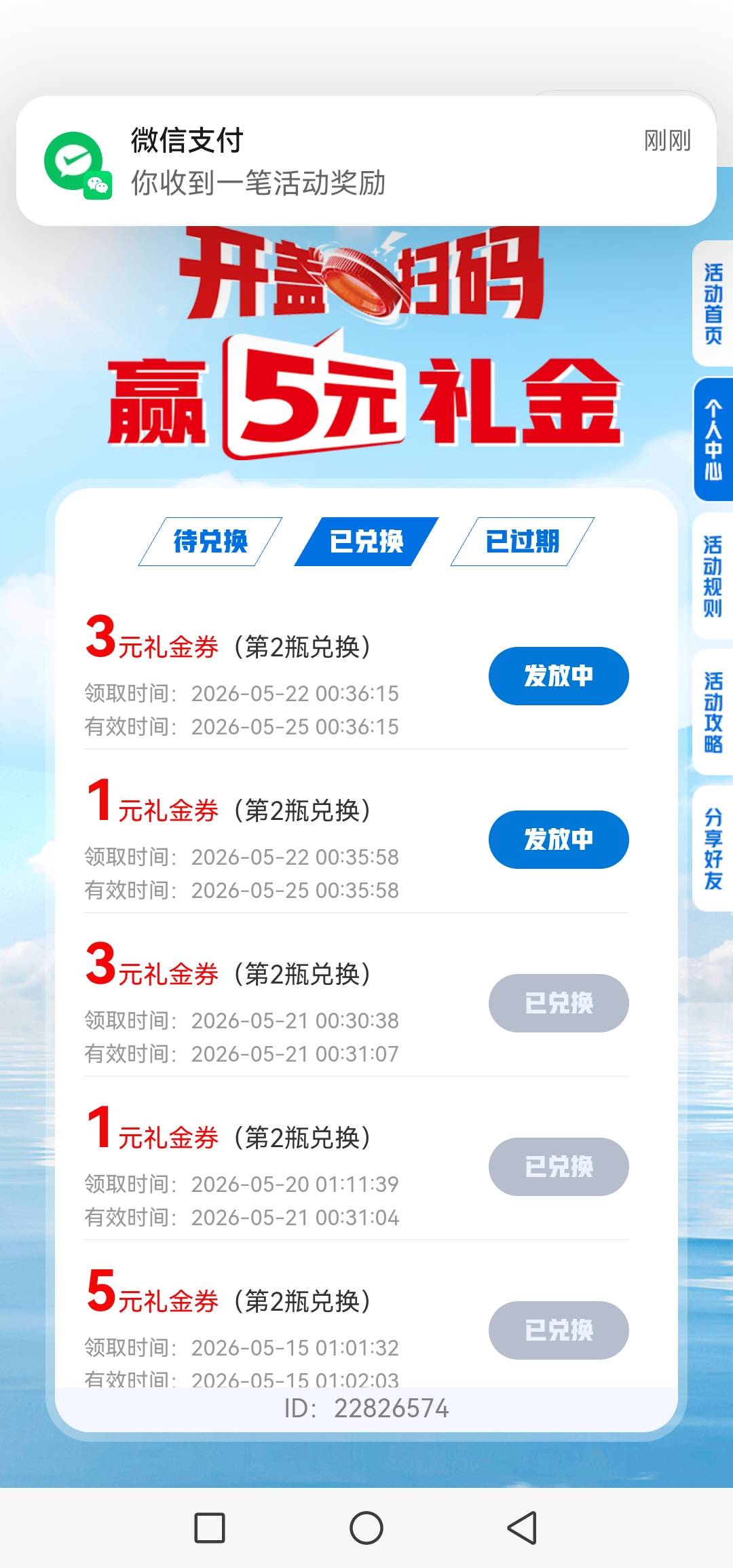 不黑的继续冲还在水 3个3+1一个1+1 给劳资扣帽子的沙口别来我这苟叫 码商有魔法让老号0 / 作者:@狂战 / 