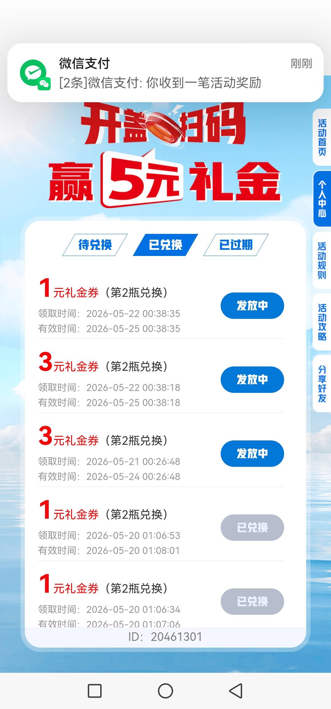 不黑的继续冲还在水 3个3+1一个1+1 给劳资扣帽子的沙口别来我这苟叫 码商有魔法让老号45 / 作者:@狂战 / 