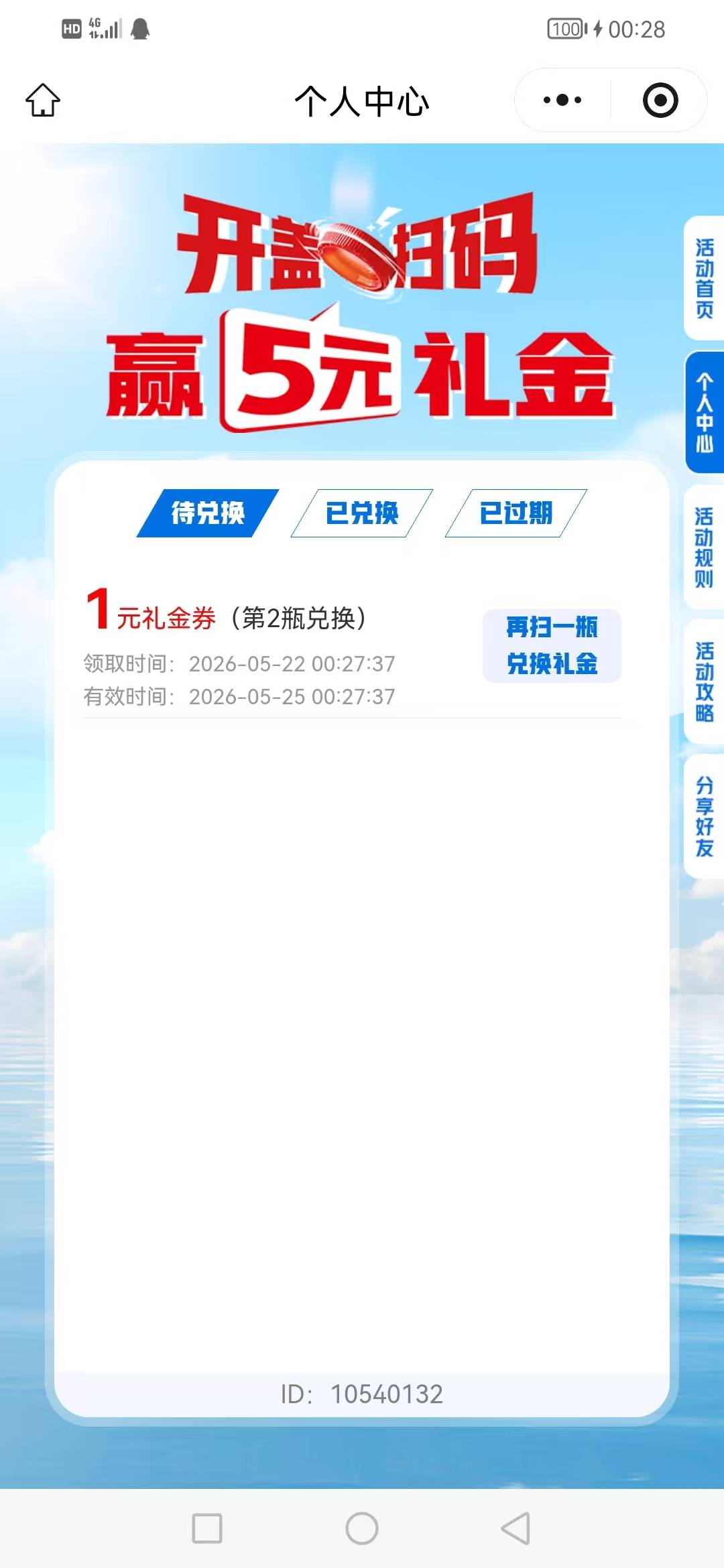 不黑的继续冲还在水 3个3+1一个1+1 给劳资扣帽子的沙口别来我这苟叫 码商有魔法让老号40 / 作者:@狂战 / 