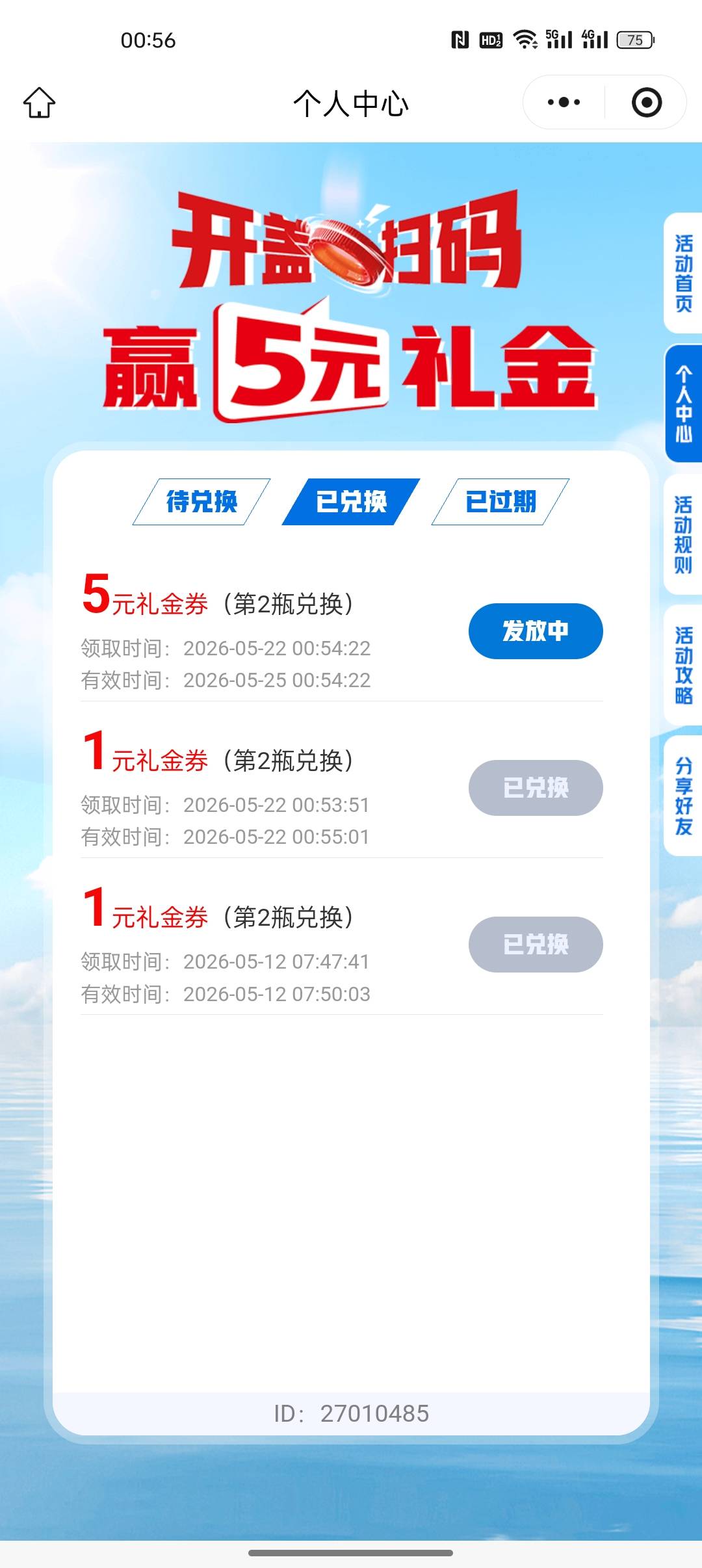 就这样吧，睡觉

80 / 作者:出来打我 / 