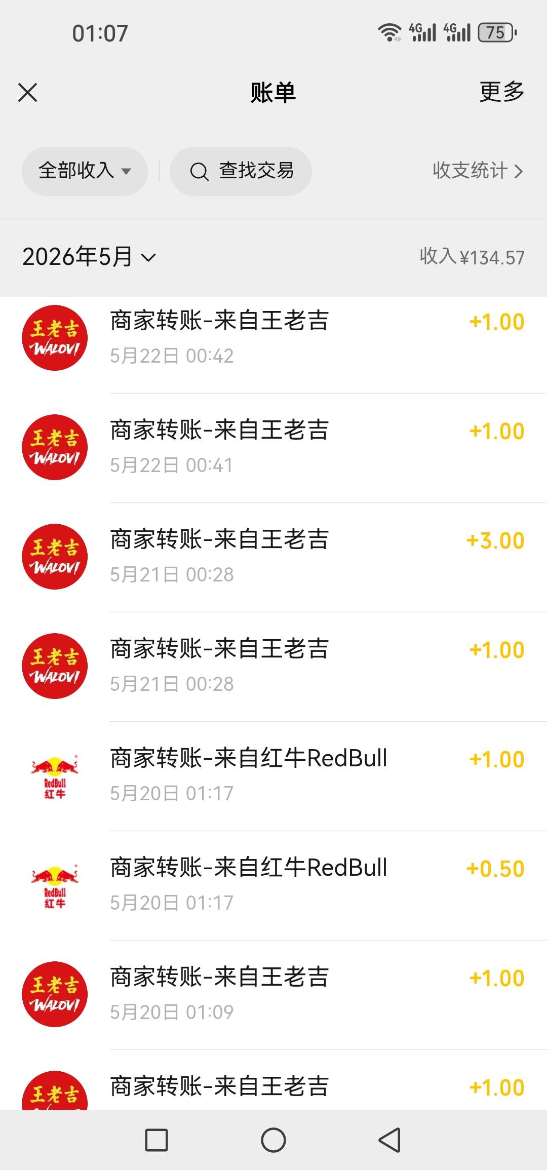 真是给我整笑了连p图的都来了 只能说挂壁老苟活该混卡农 我就问问你码商是会魔法能让81 / 作者:@狂战 / 