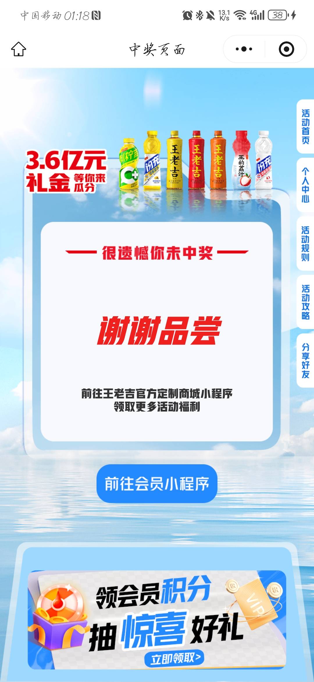 成了六个谢谢品尝



10 / 作者:苍月 / 