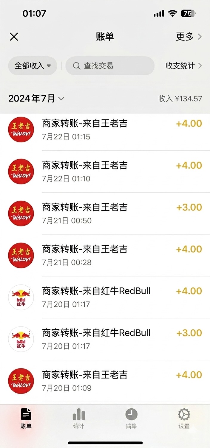 我p图，我承认

60 / 作者:不知明的靓仔 / 