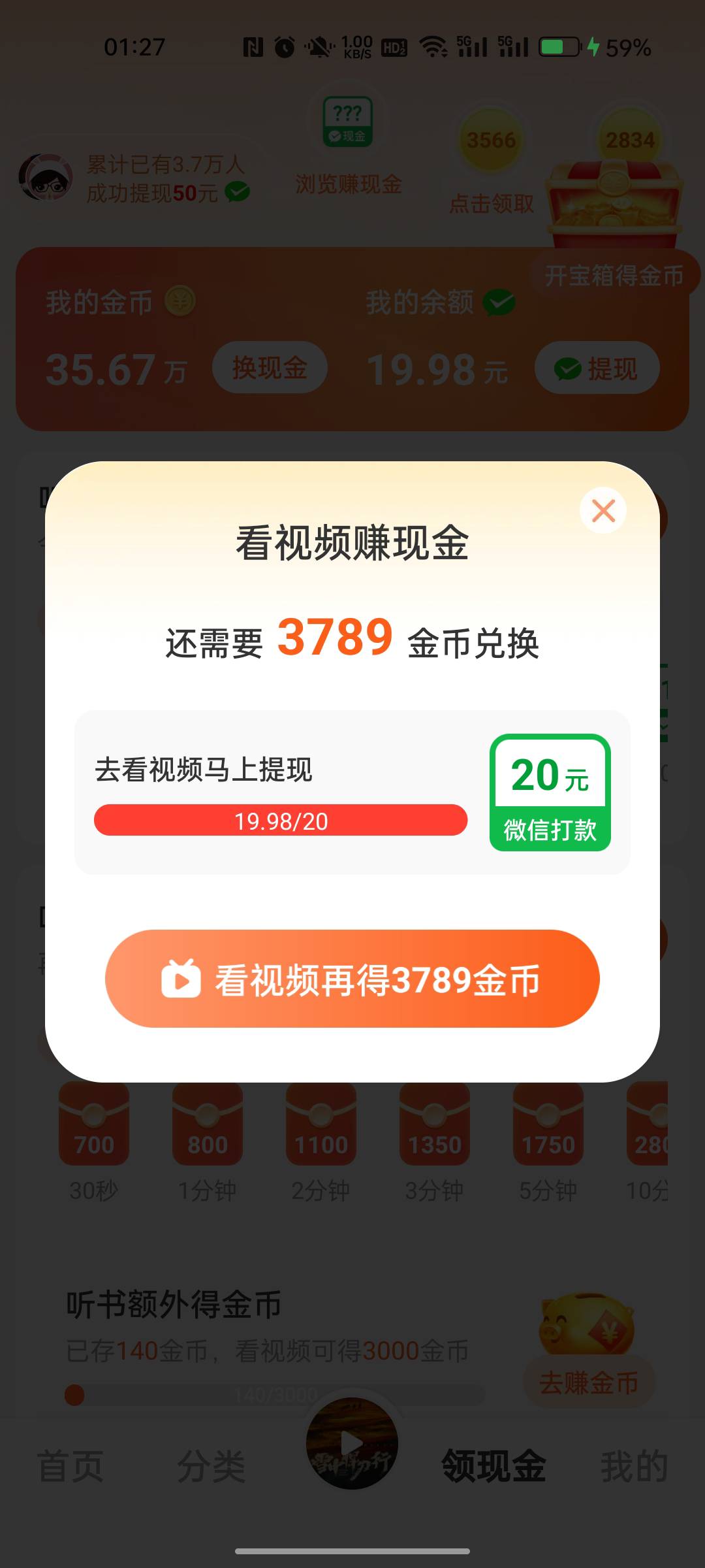 比拼夕夕更恶心的软件出现了，这个河马真把我恶心到了

28 / 作者:gdb025 / 