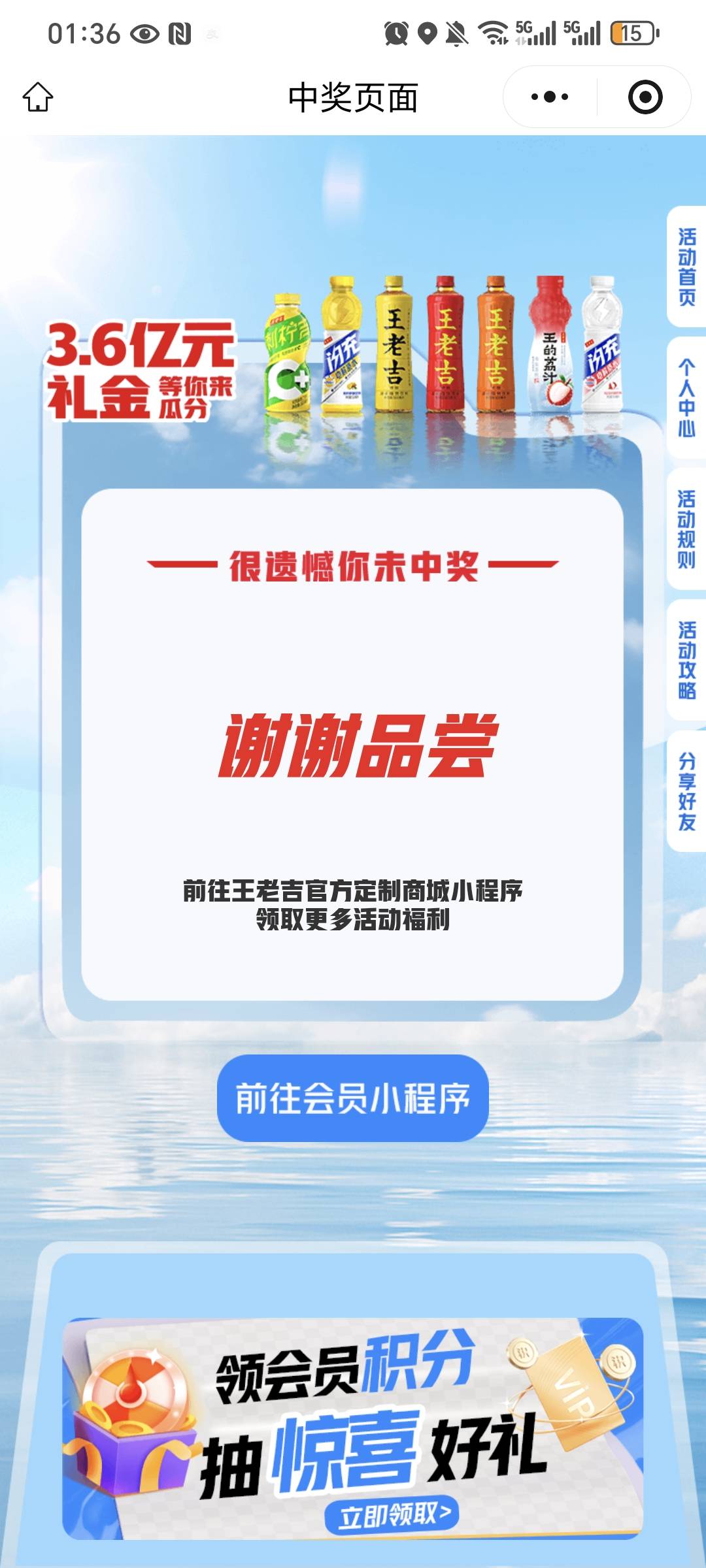十个码  全部谢谢品尝  直接申请退款


35 / 作者:我爱小小孟 / 