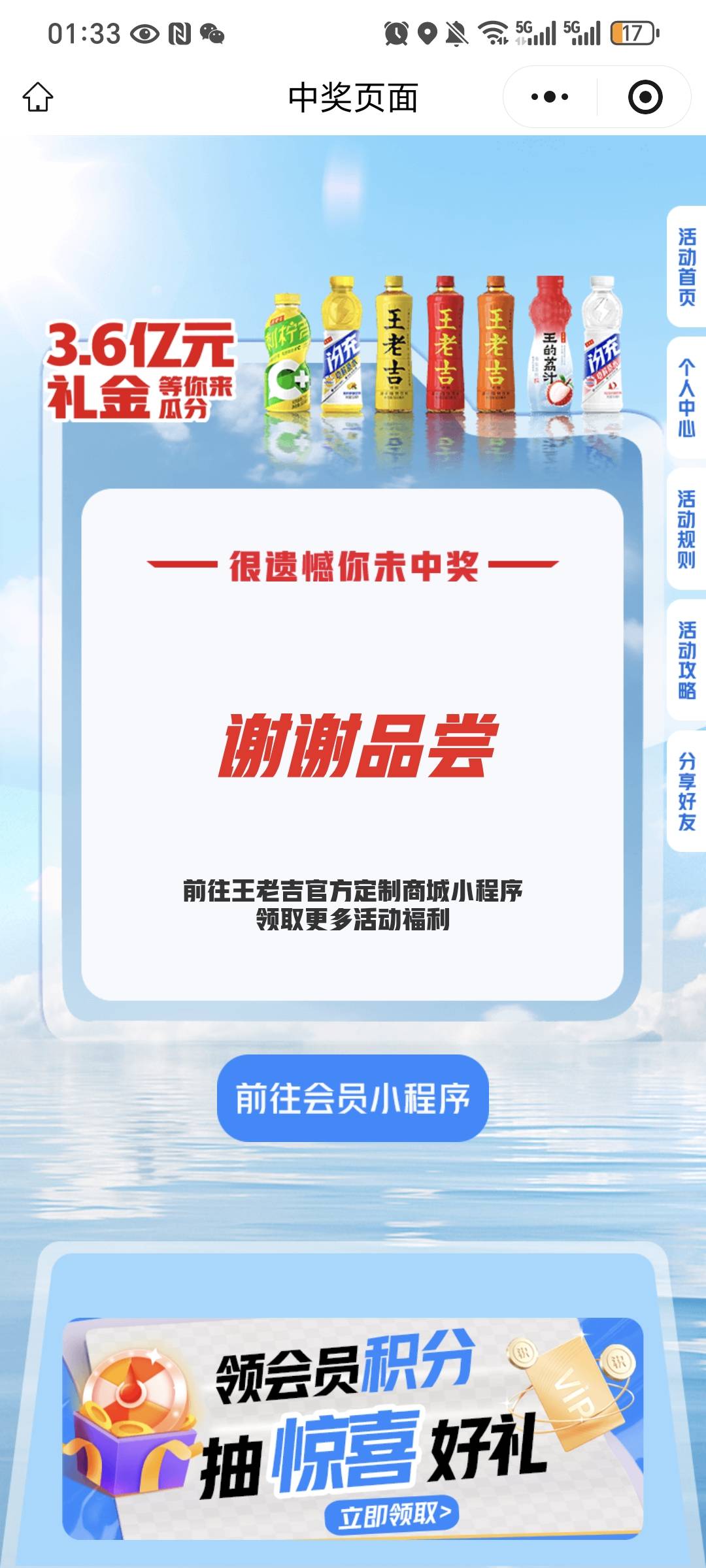 十个码  全部谢谢品尝  直接申请退款


69 / 作者:我爱小小孟 / 