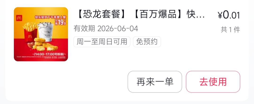 发个自用的抖音教程，不是大概率



65 / 作者:黑535 / 