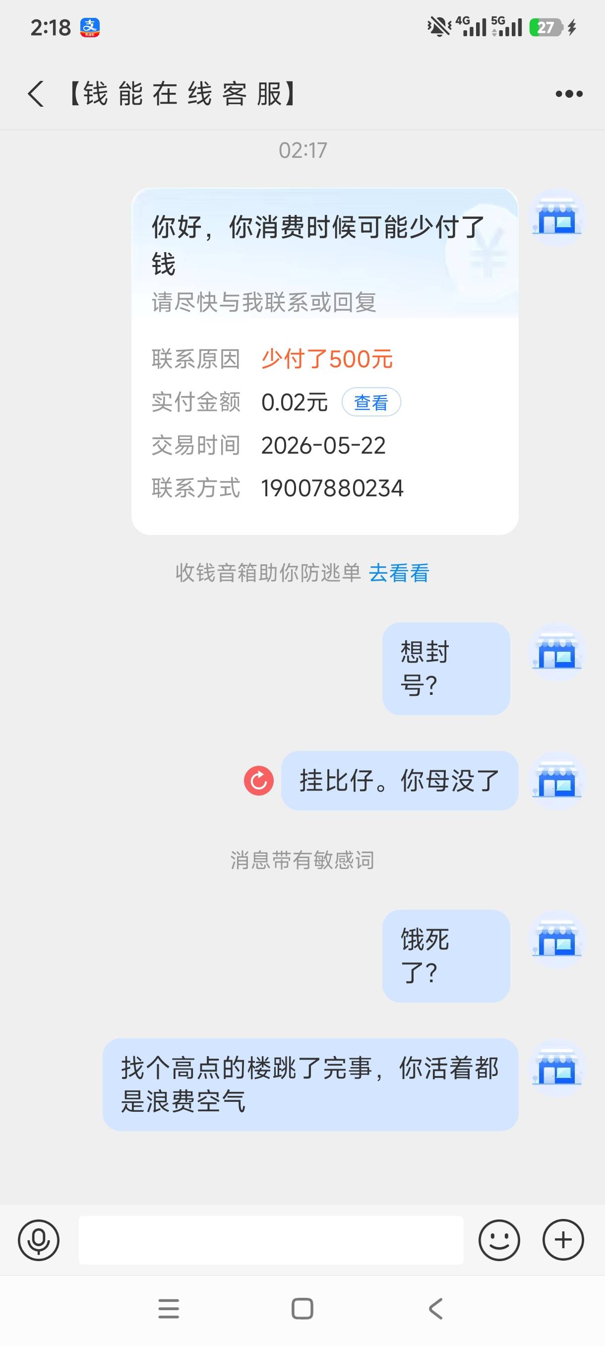 怎么这么多这玩意，本来一肚子气还来搞心态

76 / 作者:哦这样吗 / 